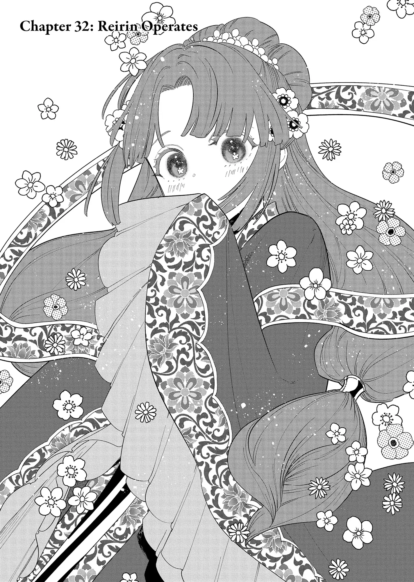 Though I am an Inept Villainess ~Tale of the Butterfly-Rat Swap in the Maiden Court~ Chapter 32 - page 1