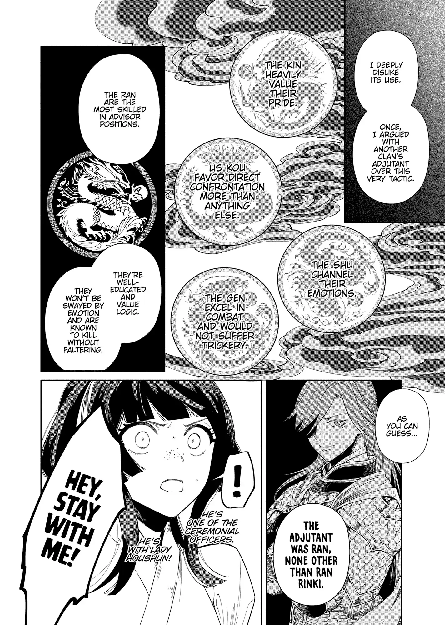 Though I am an Inept Villainess ~Tale of the Butterfly-Rat Swap in the Maiden Court~ Chapter 32 - page 20