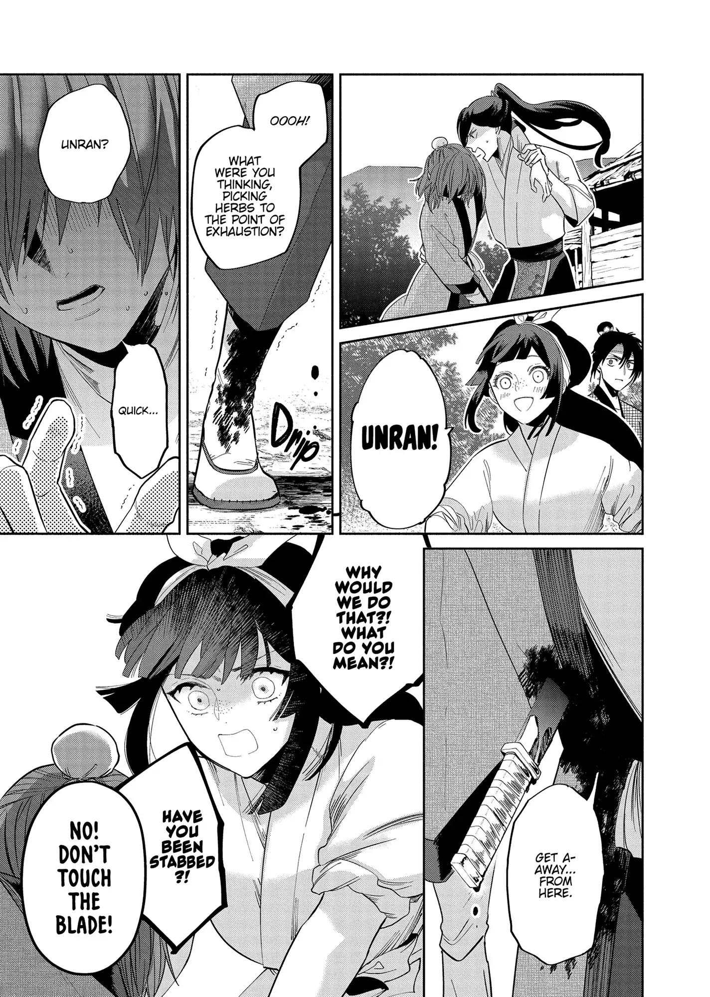 Though I am an Inept Villainess ~Tale of the Butterfly-Rat Swap in the Maiden Court~ Chapter 32 - page 21