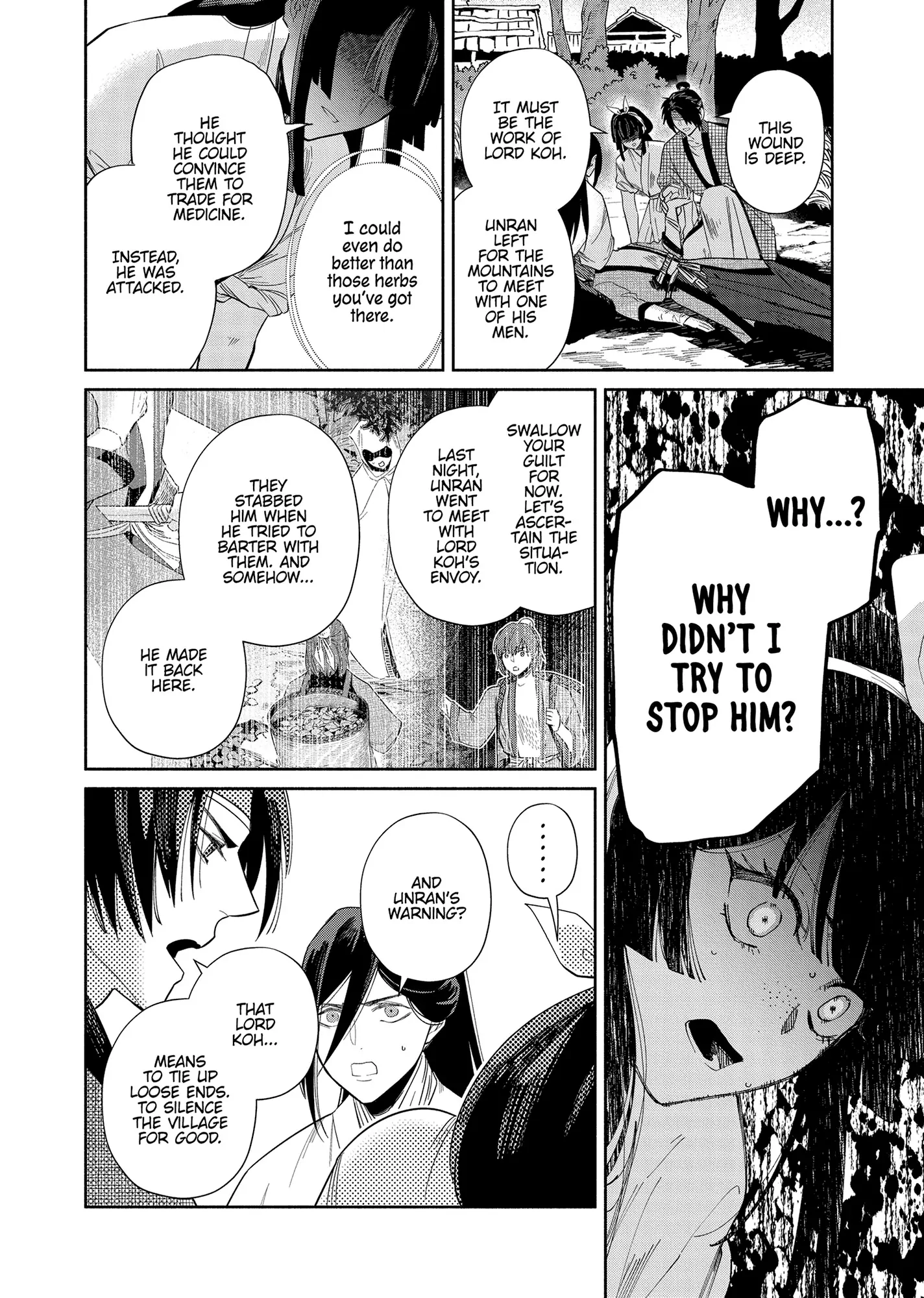 Though I am an Inept Villainess ~Tale of the Butterfly-Rat Swap in the Maiden Court~ Chapter 32 - page 22