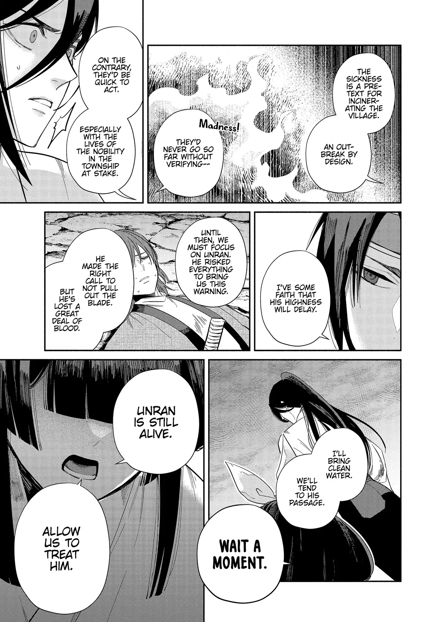 Though I am an Inept Villainess ~Tale of the Butterfly-Rat Swap in the Maiden Court~ Chapter 32 - page 23