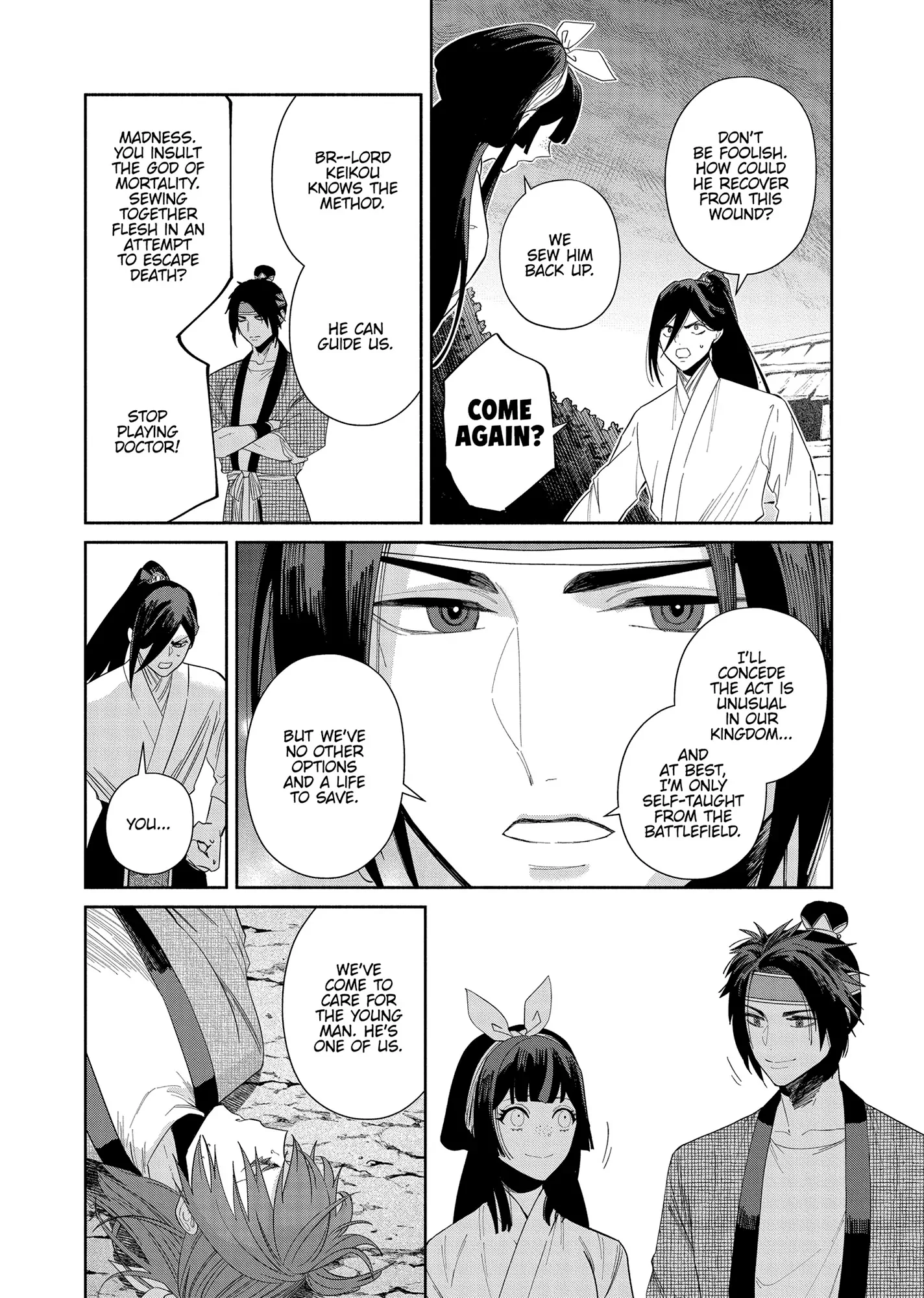 Though I am an Inept Villainess ~Tale of the Butterfly-Rat Swap in the Maiden Court~ Chapter 32 - page 24