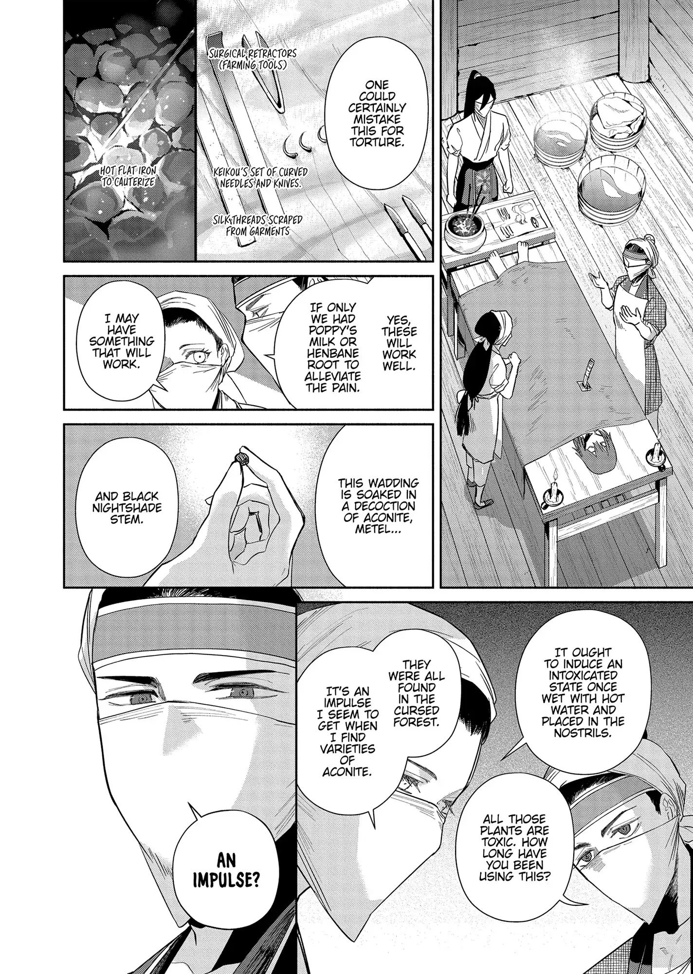 Though I am an Inept Villainess ~Tale of the Butterfly-Rat Swap in the Maiden Court~ Chapter 32 - page 28