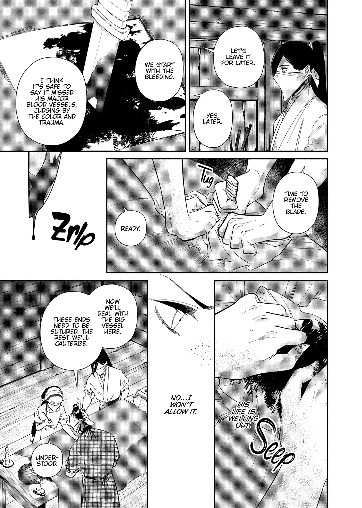 Though I am an Inept Villainess ~Tale of the Butterfly-Rat Swap in the Maiden Court~ Chapter 32 - page 29