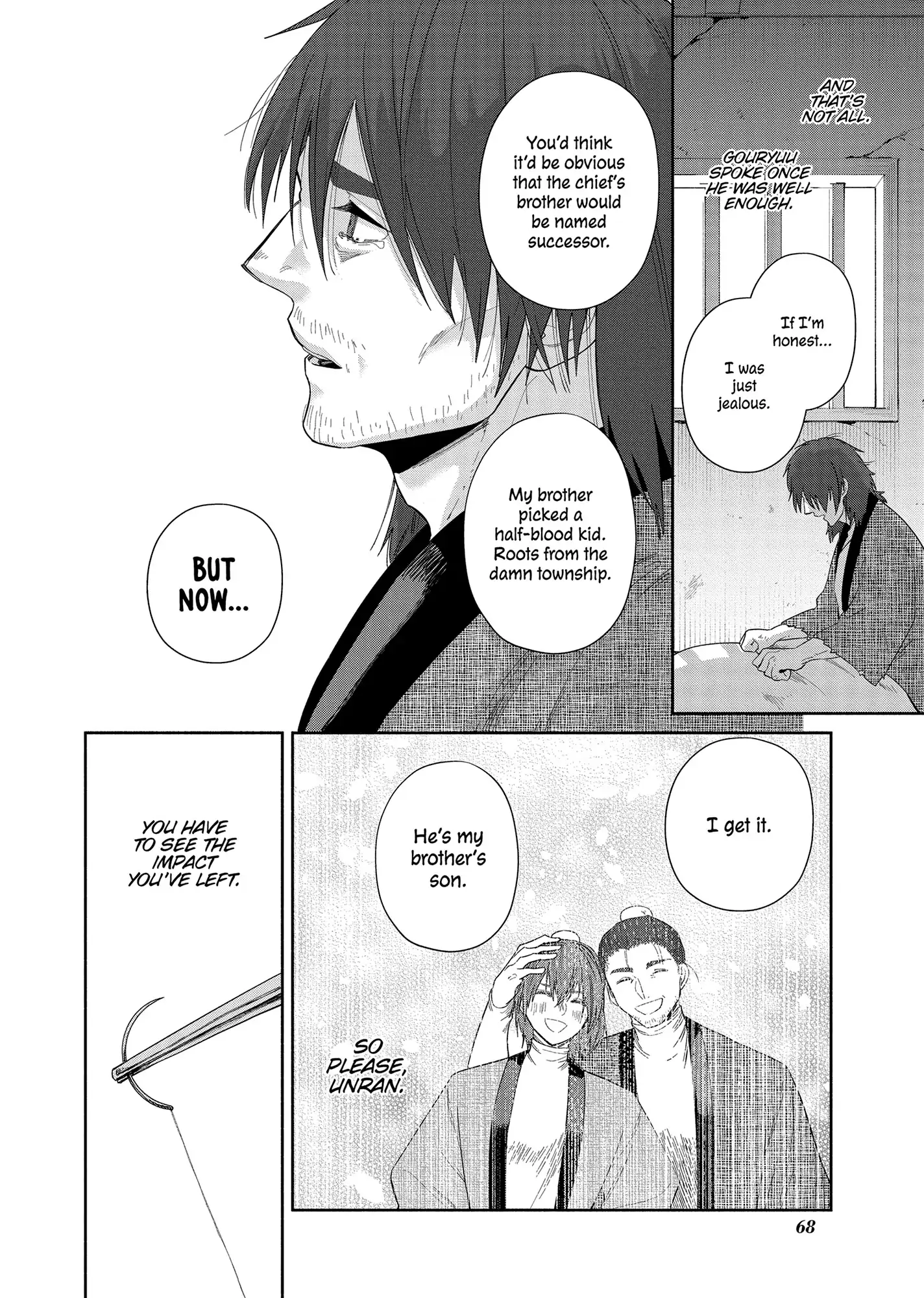 Though I am an Inept Villainess ~Tale of the Butterfly-Rat Swap in the Maiden Court~ Chapter 32 - page 32