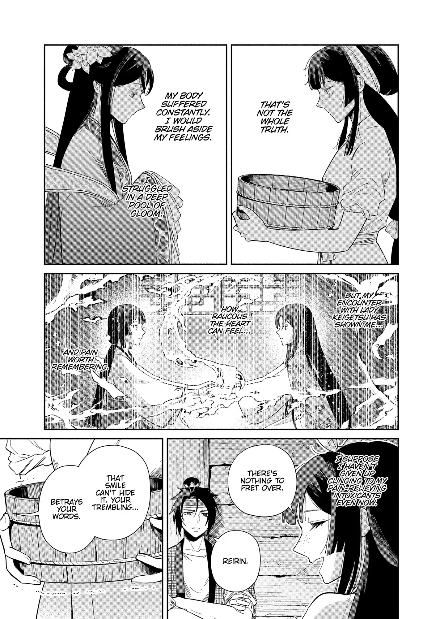 Though I am an Inept Villainess ~Tale of the Butterfly-Rat Swap in the Maiden Court~ Chapter 32 - page 35