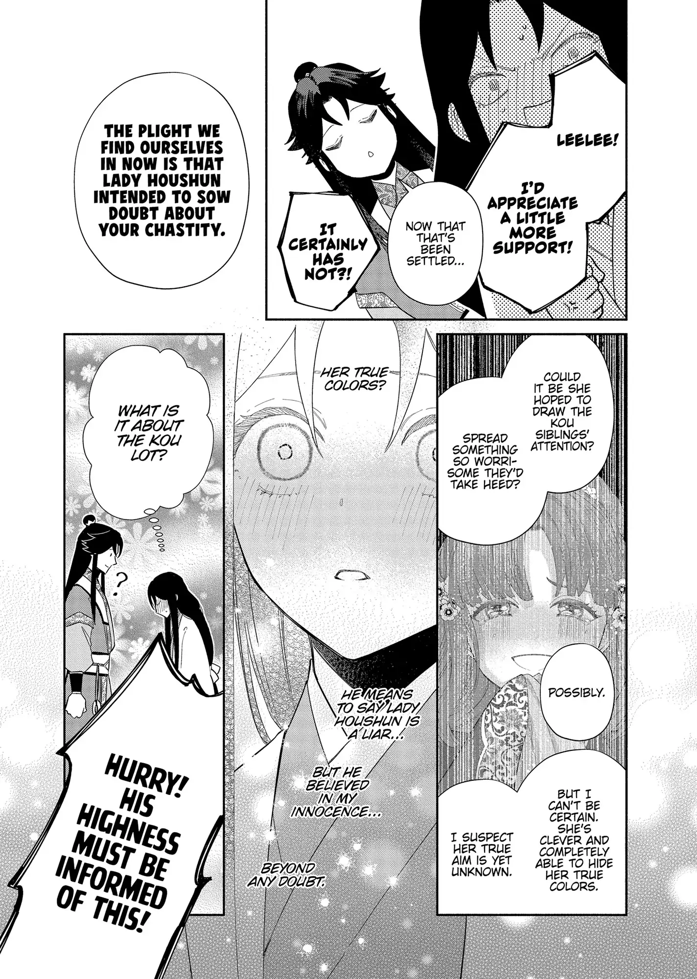 Though I am an Inept Villainess ~Tale of the Butterfly-Rat Swap in the Maiden Court~ Chapter 32 - page 4
