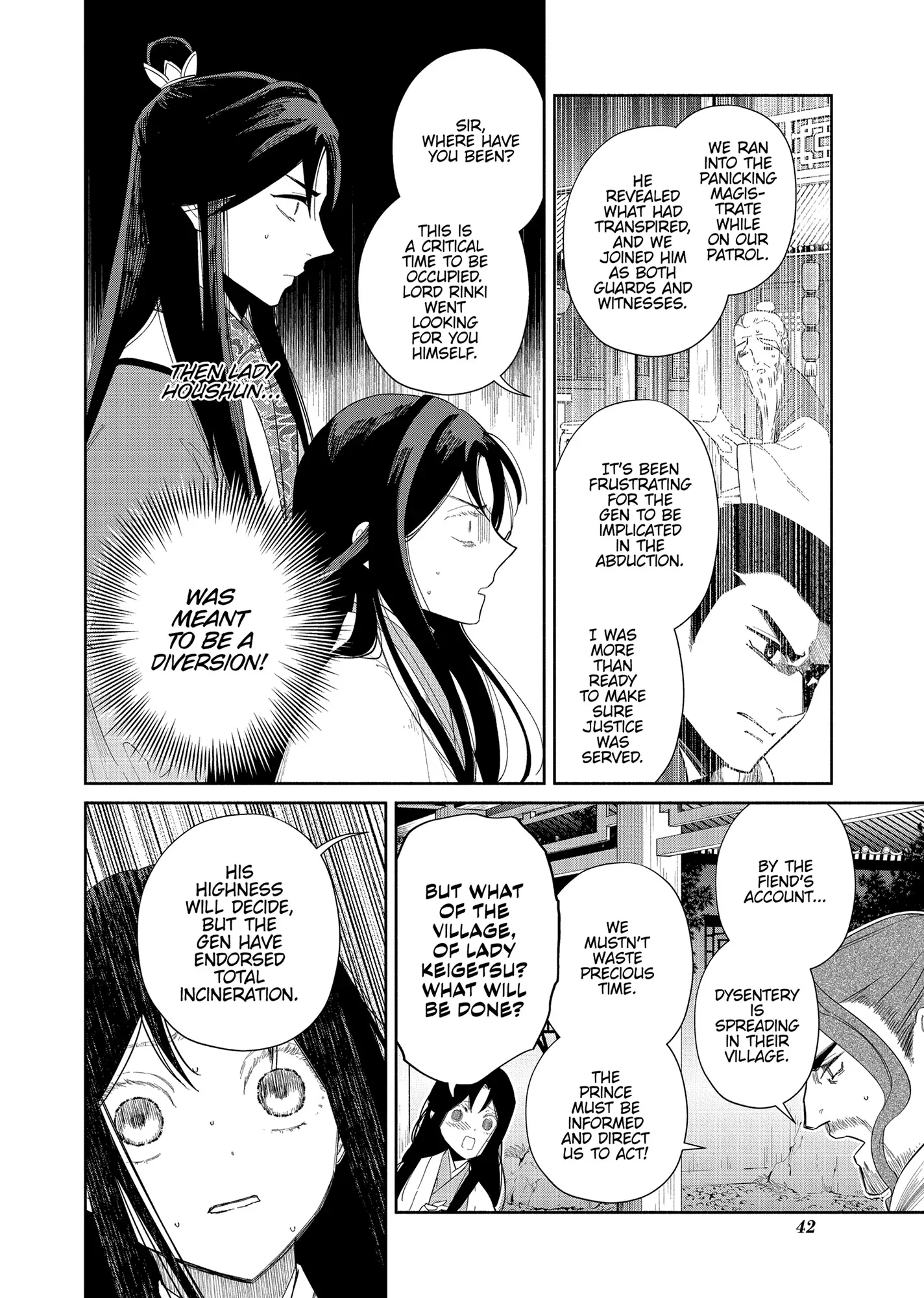 Though I am an Inept Villainess ~Tale of the Butterfly-Rat Swap in the Maiden Court~ Chapter 32 - page 6