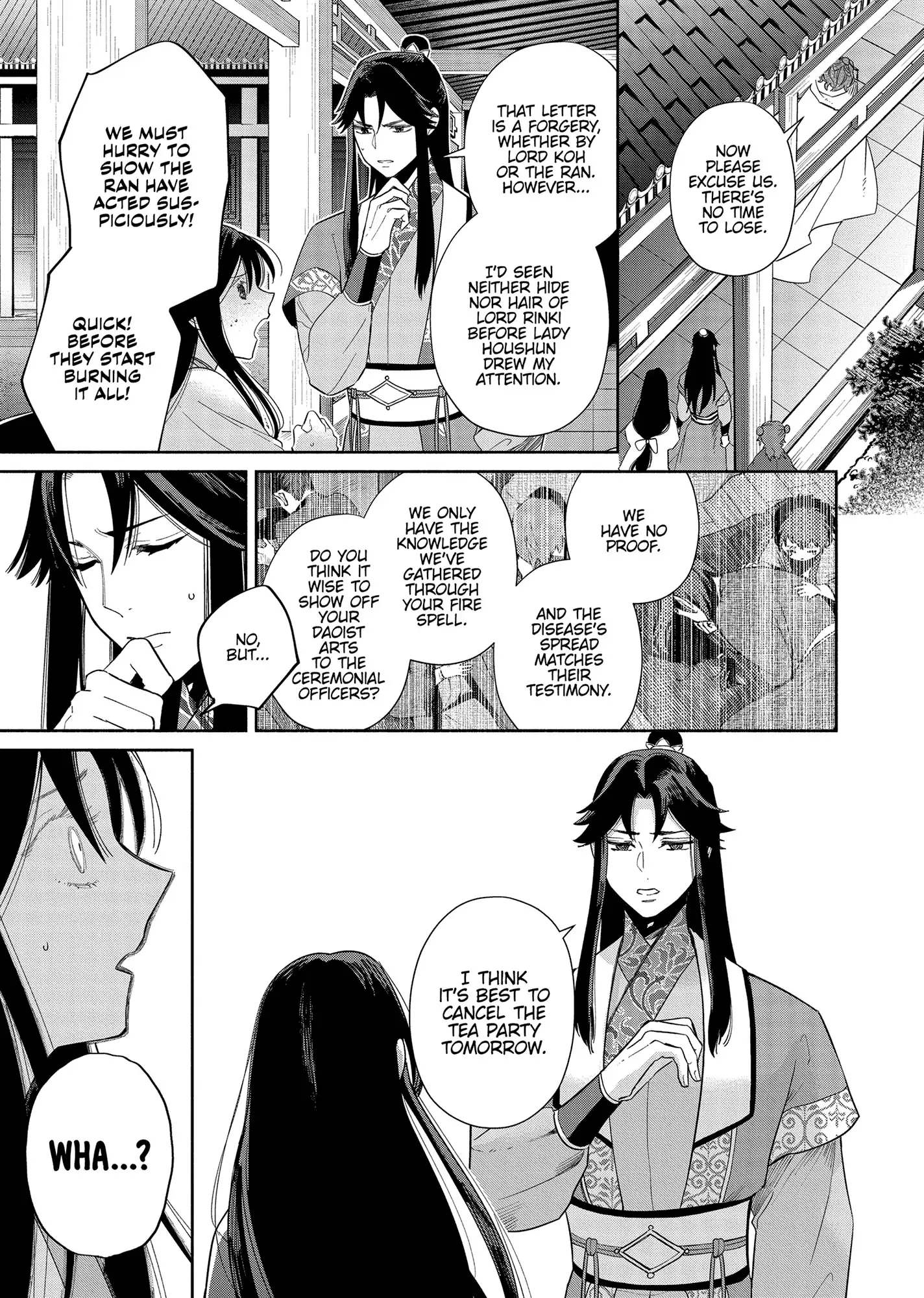 Though I am an Inept Villainess ~Tale of the Butterfly-Rat Swap in the Maiden Court~ Chapter 32 - page 7
