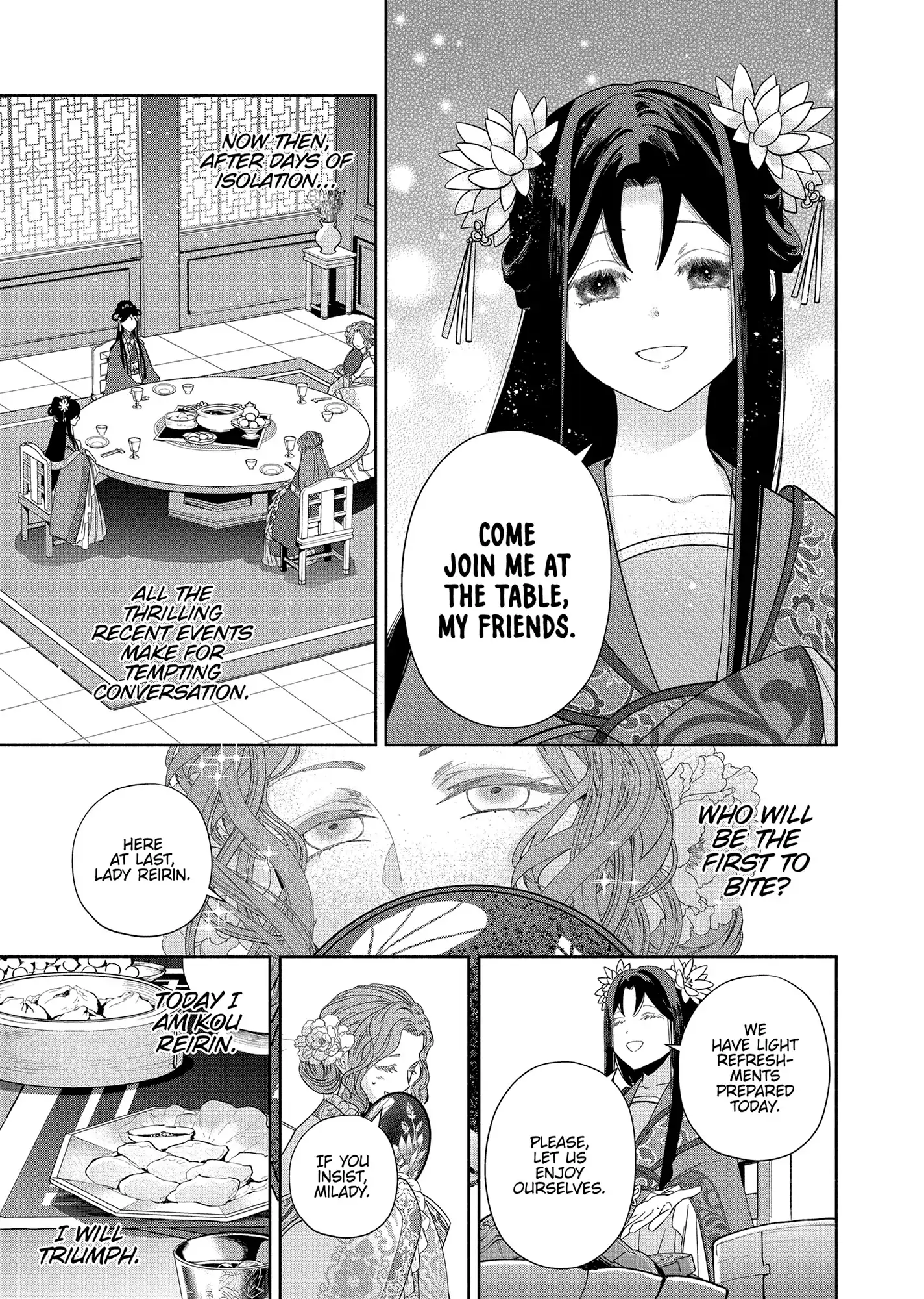 Though I am an Inept Villainess ~Tale of the Butterfly-Rat Swap in the Maiden Court~ Chapter 33 - page 9