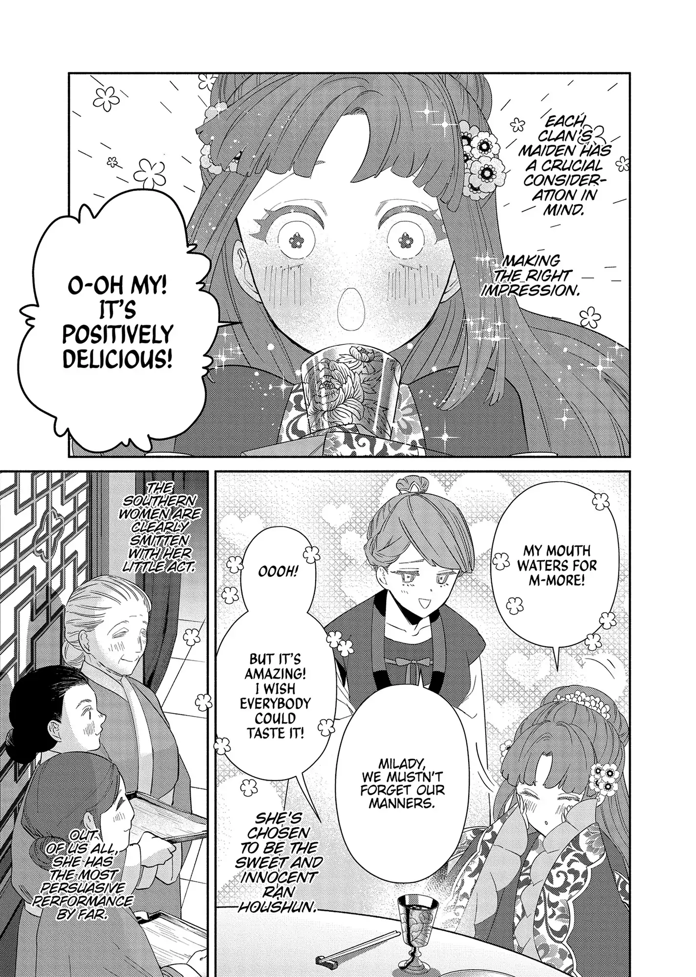 Though I am an Inept Villainess ~Tale of the Butterfly-Rat Swap in the Maiden Court~ Chapter 33 - page 11