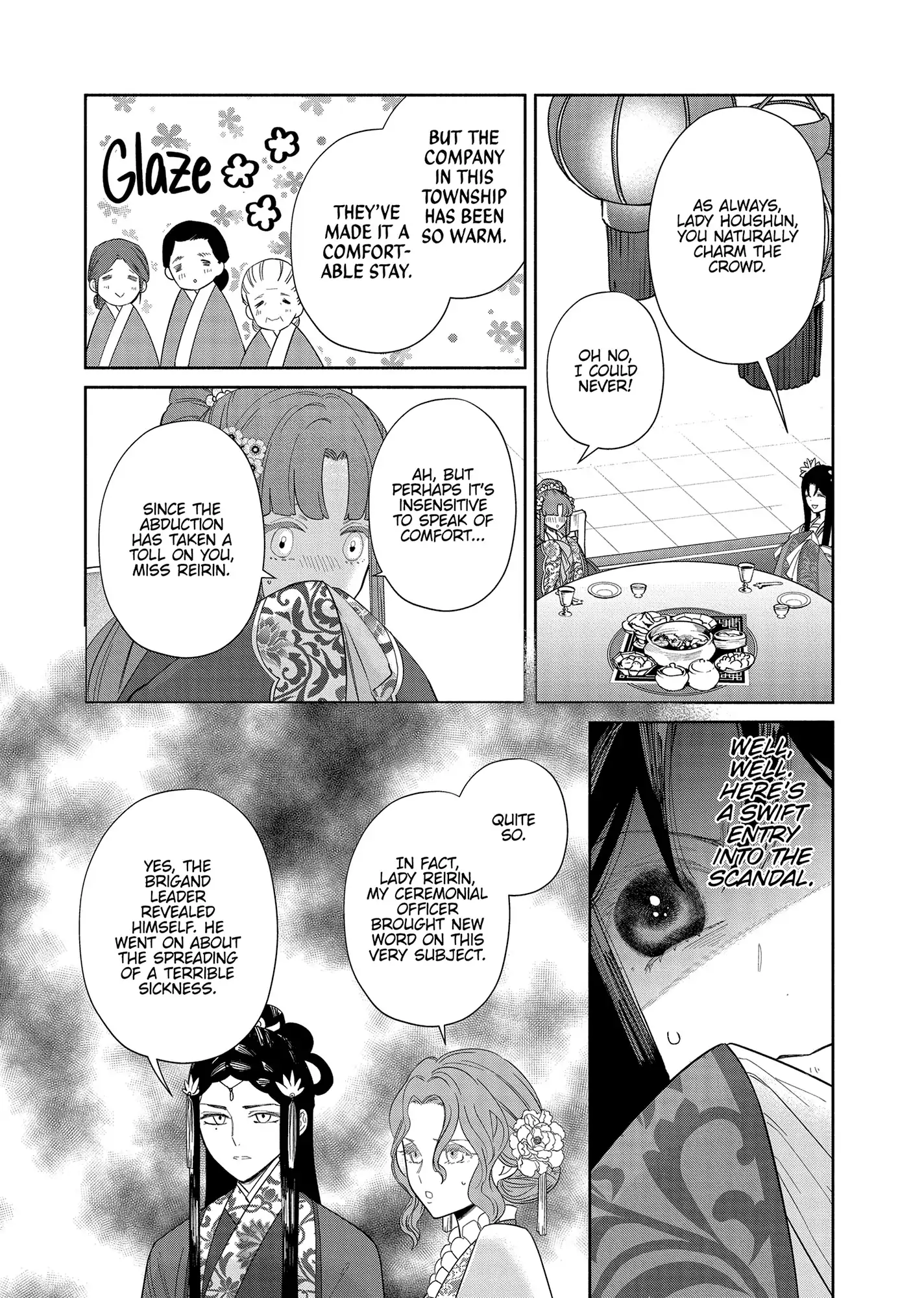 Though I am an Inept Villainess ~Tale of the Butterfly-Rat Swap in the Maiden Court~ Chapter 33 - page 12