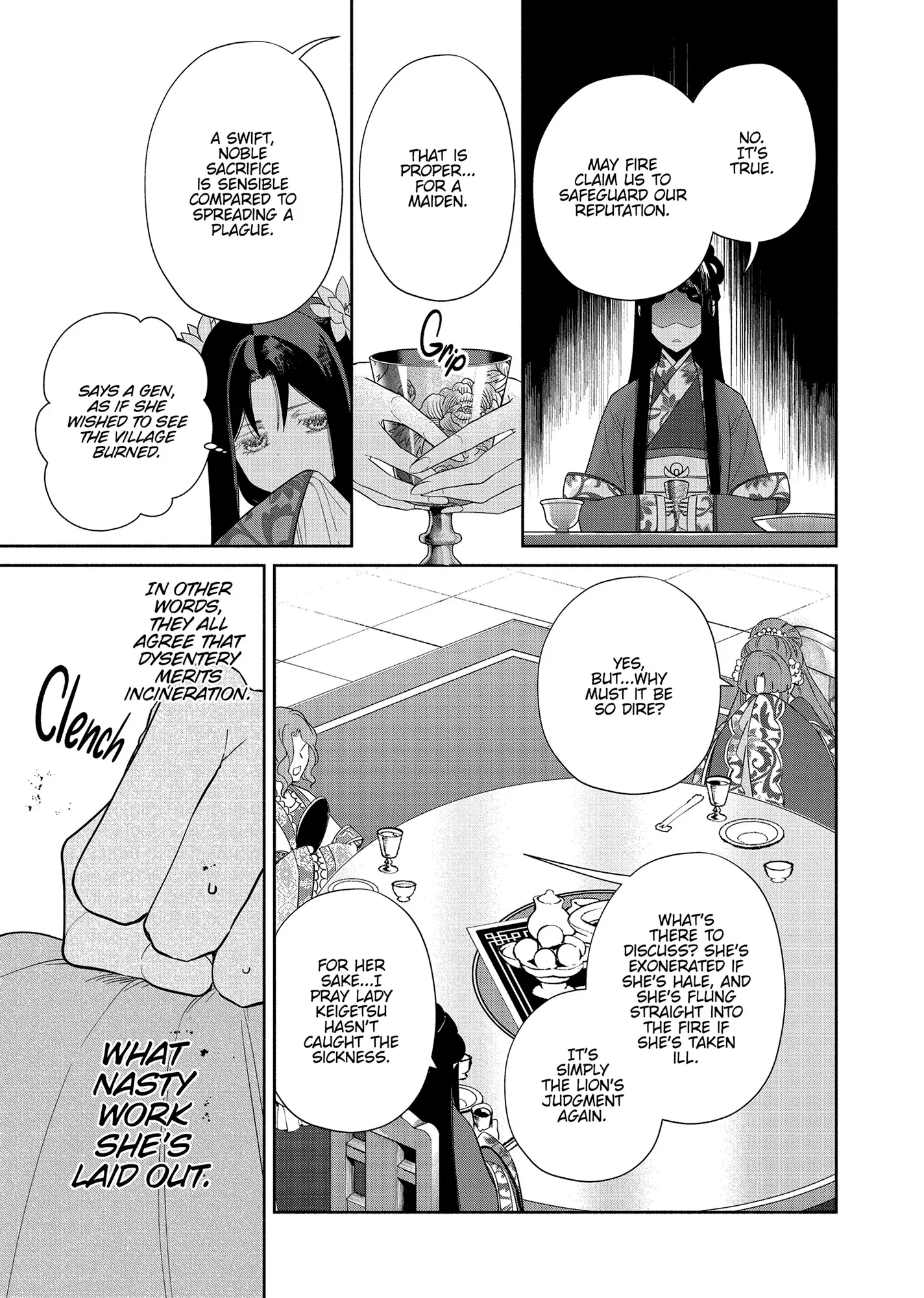 Though I am an Inept Villainess ~Tale of the Butterfly-Rat Swap in the Maiden Court~ Chapter 33 - page 15