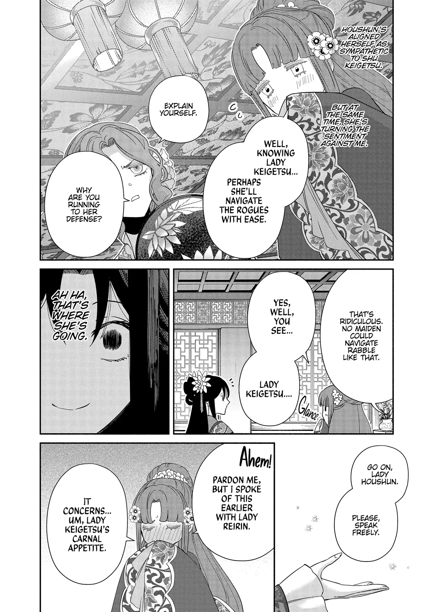 Though I am an Inept Villainess ~Tale of the Butterfly-Rat Swap in the Maiden Court~ Chapter 33 - page 16