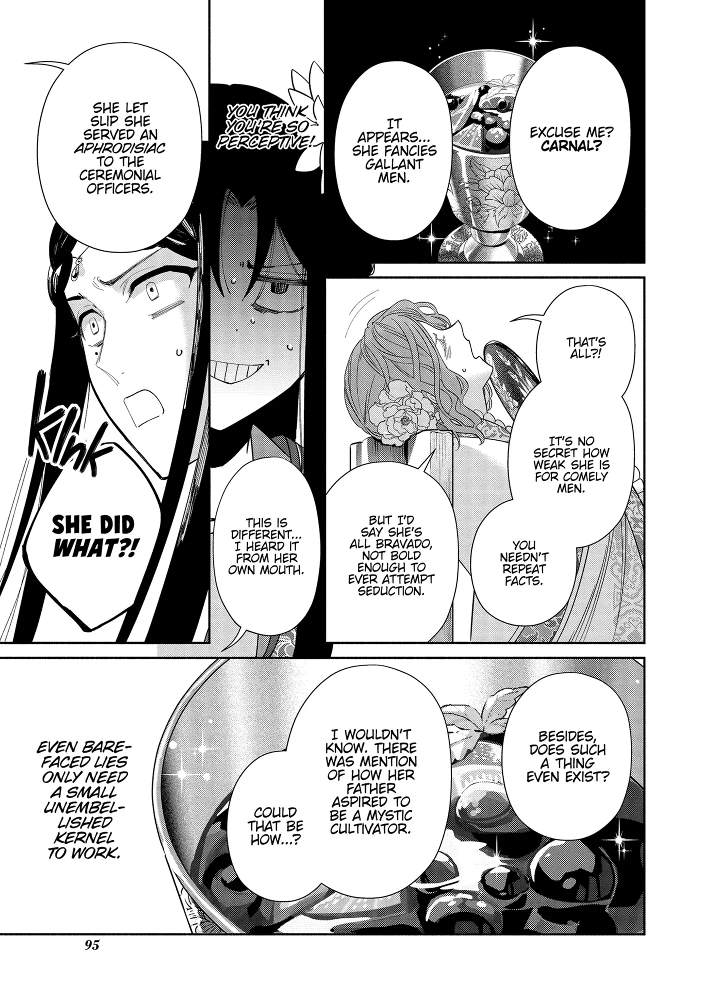 Though I am an Inept Villainess ~Tale of the Butterfly-Rat Swap in the Maiden Court~ Chapter 33 - page 17