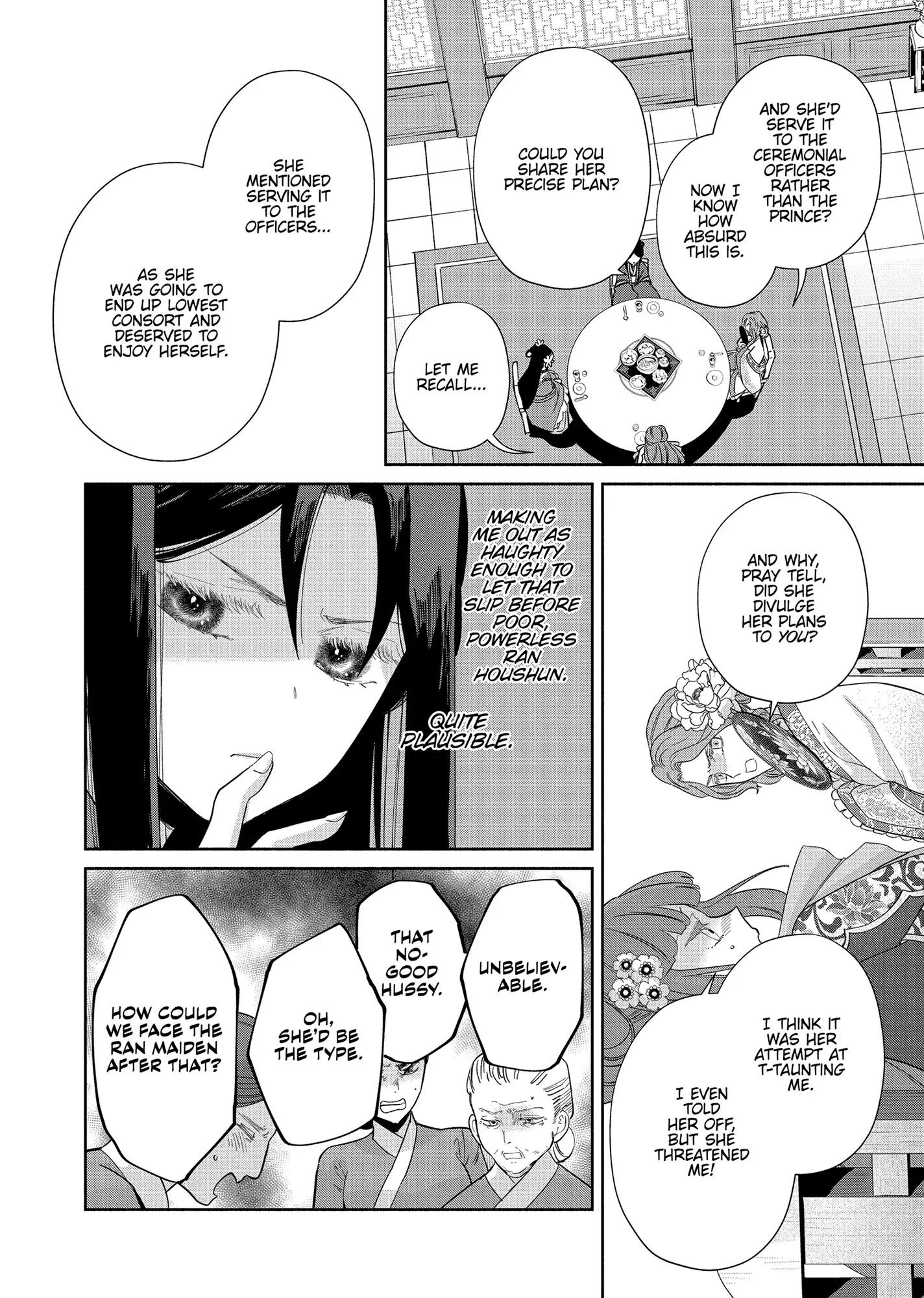 Though I am an Inept Villainess ~Tale of the Butterfly-Rat Swap in the Maiden Court~ Chapter 33 - page 18