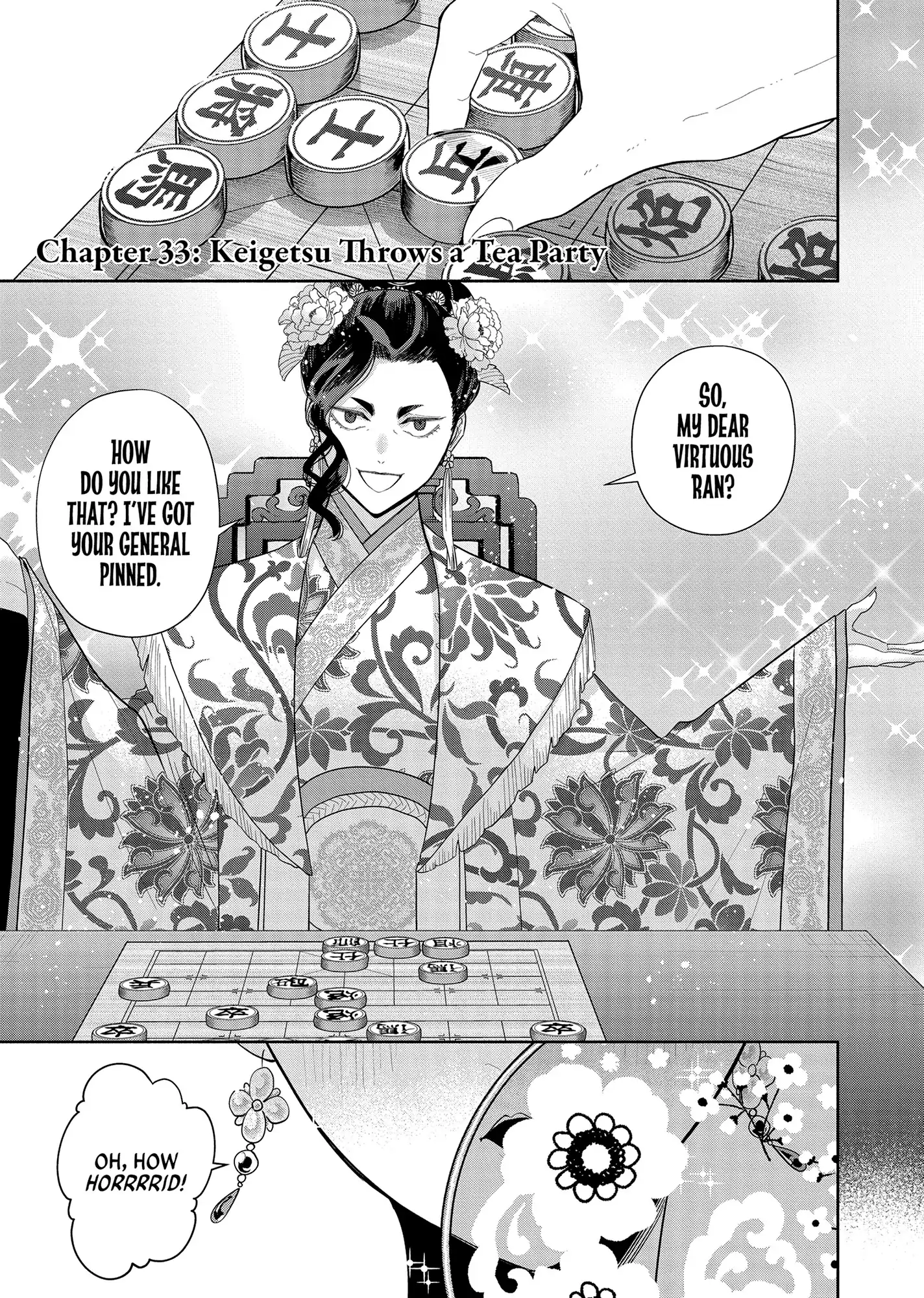 Though I am an Inept Villainess ~Tale of the Butterfly-Rat Swap in the Maiden Court~ Chapter 33 - page 1