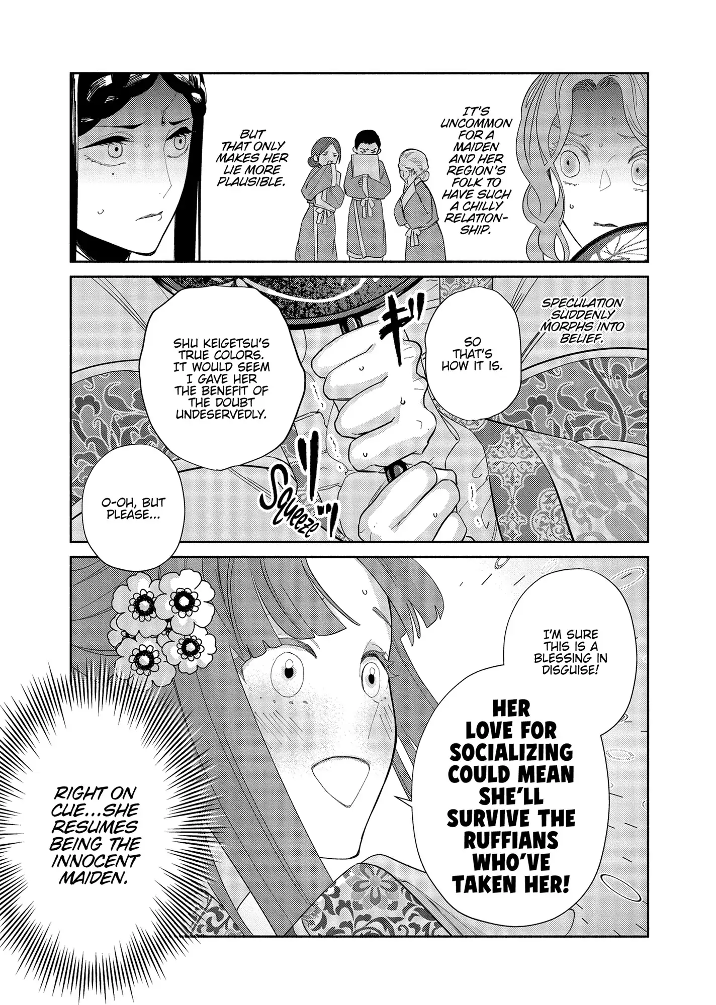 Though I am an Inept Villainess ~Tale of the Butterfly-Rat Swap in the Maiden Court~ Chapter 33 - page 19