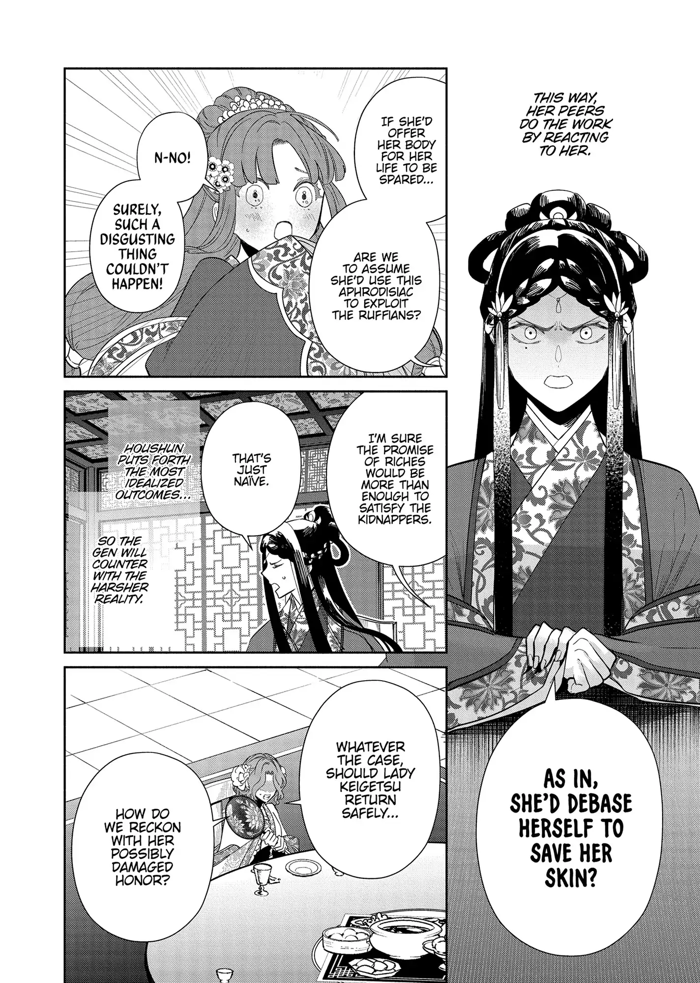 Though I am an Inept Villainess ~Tale of the Butterfly-Rat Swap in the Maiden Court~ Chapter 33 - page 20