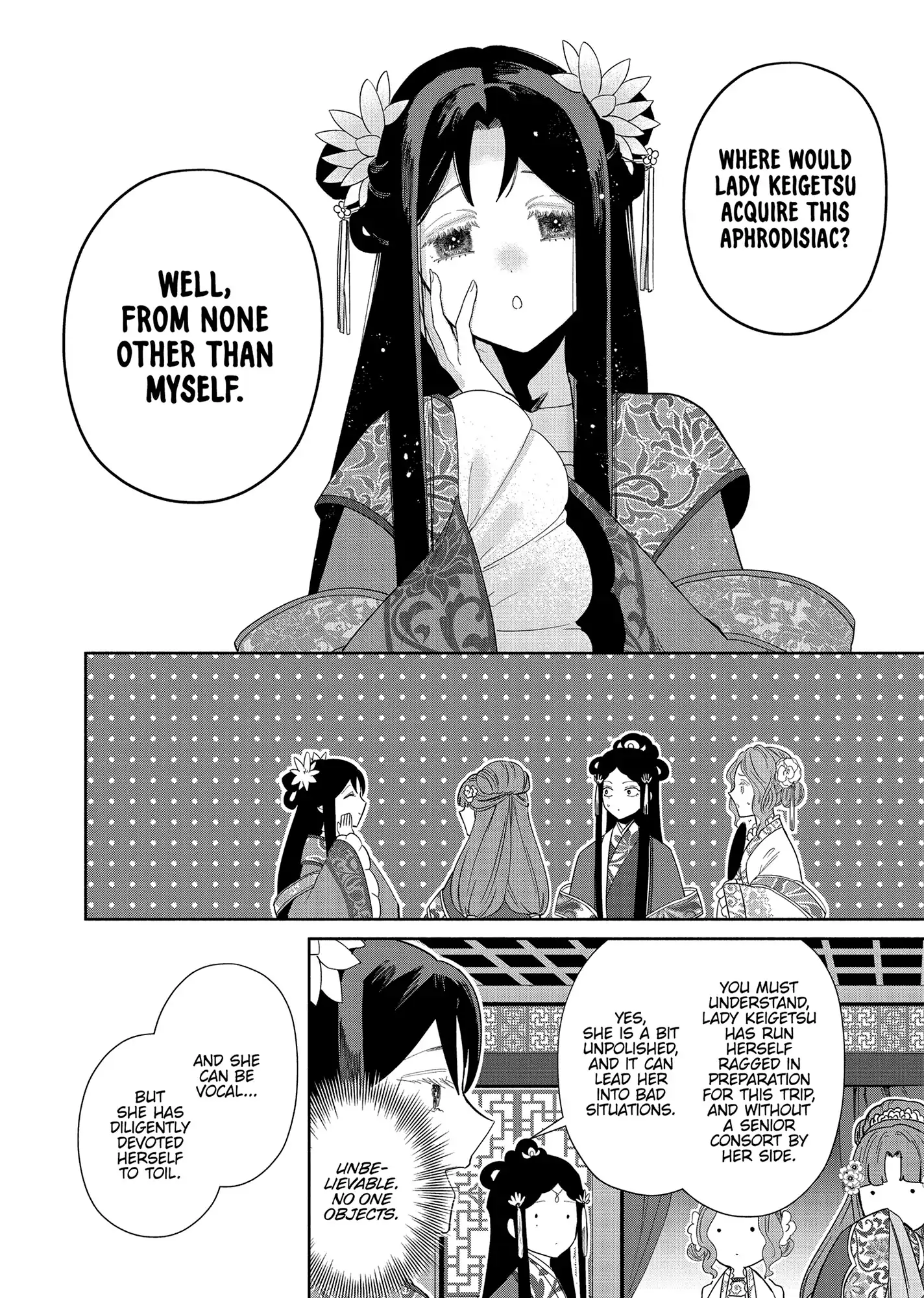 Though I am an Inept Villainess ~Tale of the Butterfly-Rat Swap in the Maiden Court~ Chapter 33 - page 24