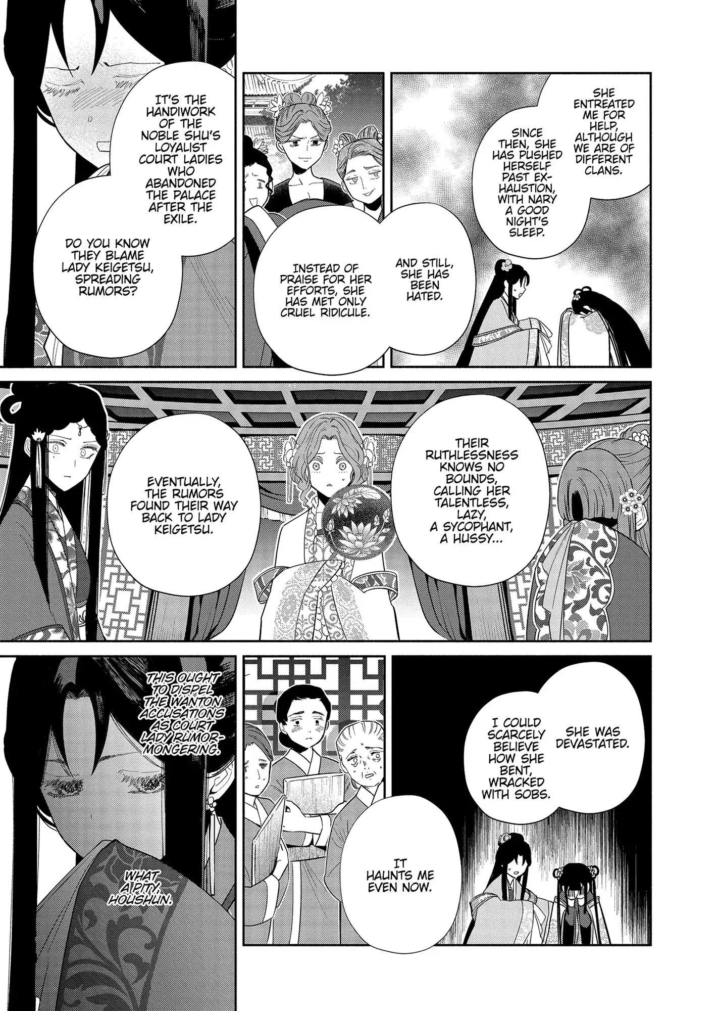 Though I am an Inept Villainess ~Tale of the Butterfly-Rat Swap in the Maiden Court~ Chapter 33 - page 25
