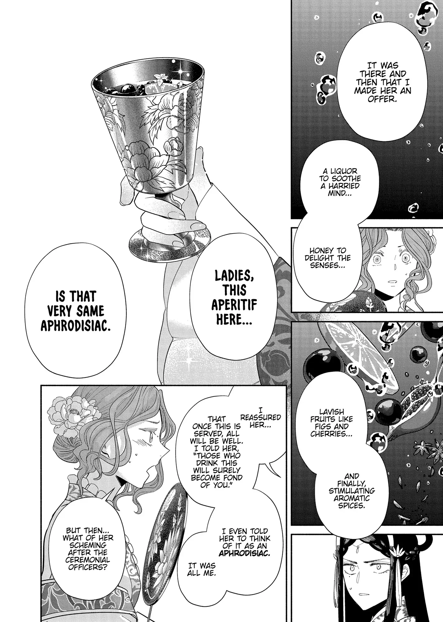 Though I am an Inept Villainess ~Tale of the Butterfly-Rat Swap in the Maiden Court~ Chapter 33 - page 26