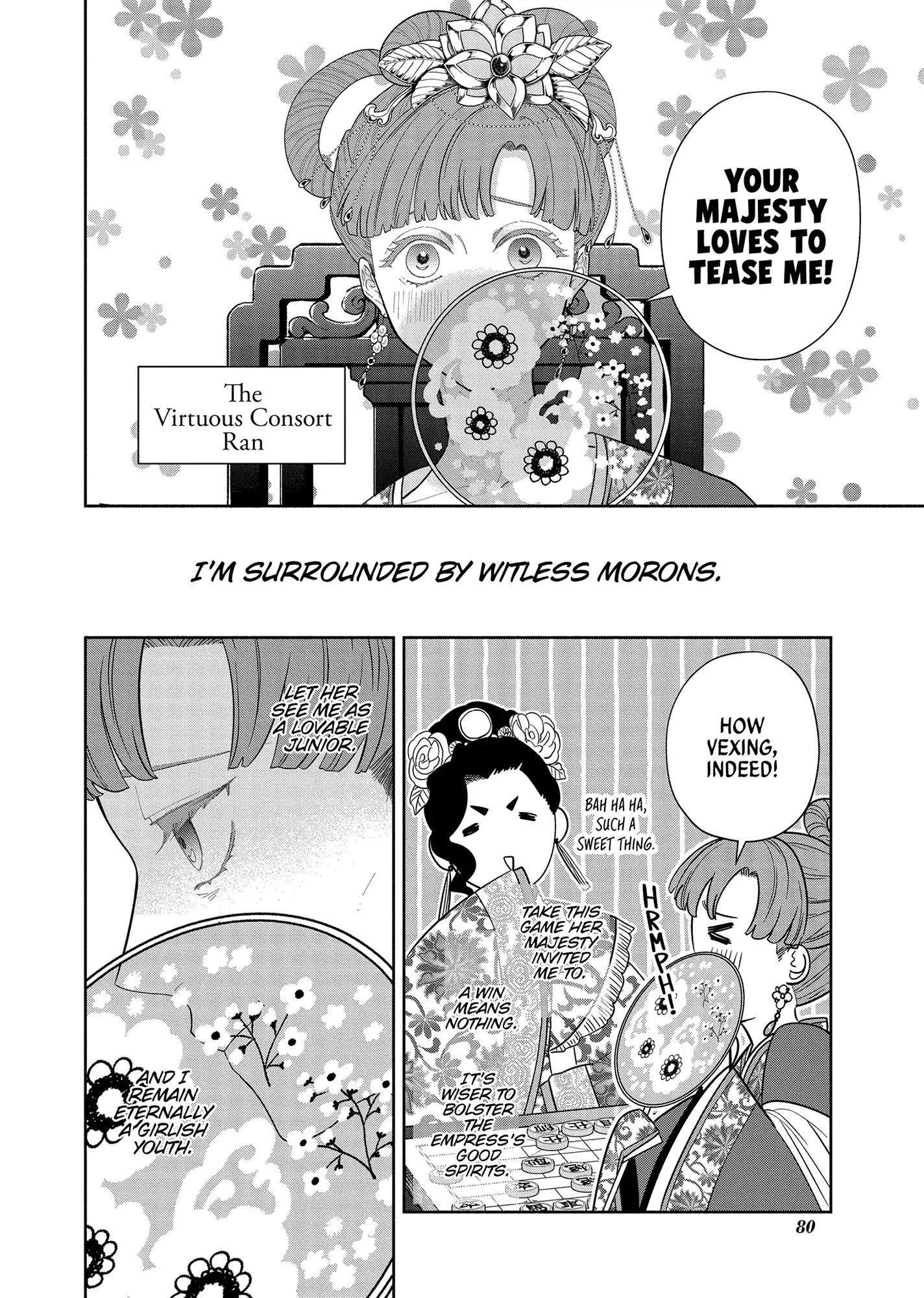 Though I am an Inept Villainess ~Tale of the Butterfly-Rat Swap in the Maiden Court~ Chapter 33 - page 2
