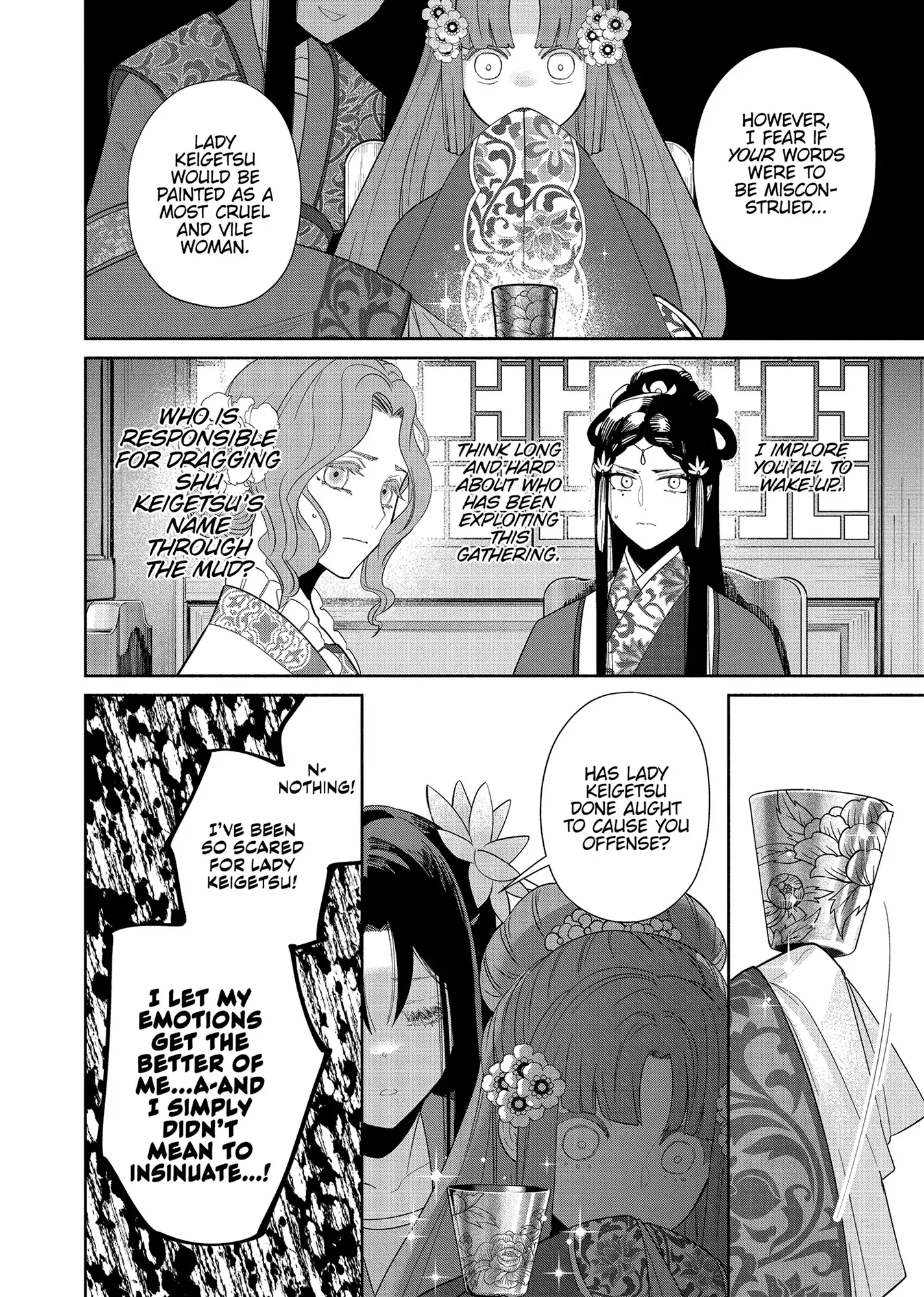 Though I am an Inept Villainess ~Tale of the Butterfly-Rat Swap in the Maiden Court~ Chapter 33 - page 32