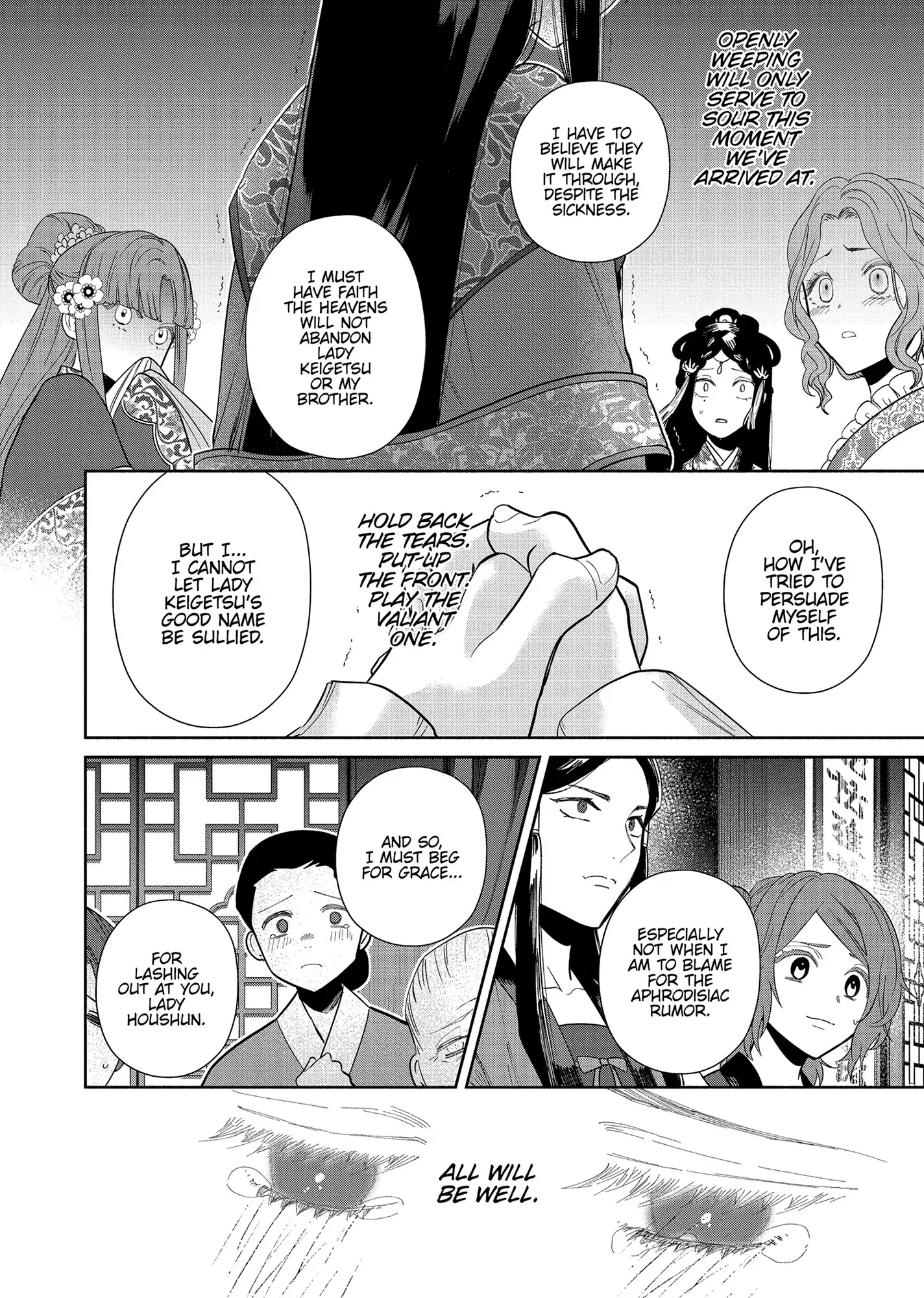 Though I am an Inept Villainess ~Tale of the Butterfly-Rat Swap in the Maiden Court~ Chapter 33 - page 34