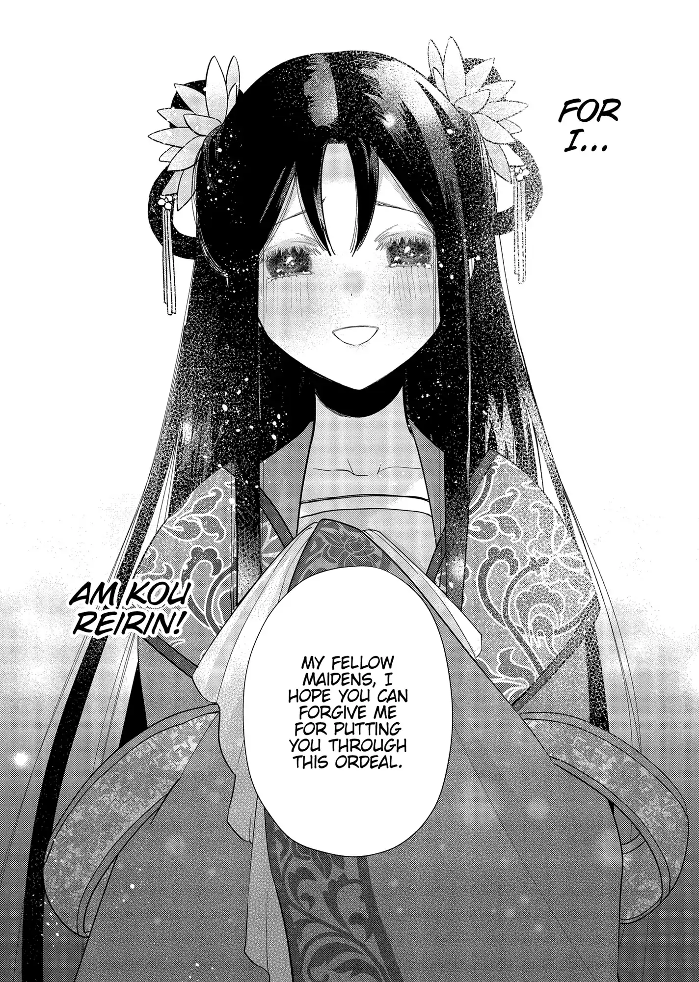 Though I am an Inept Villainess ~Tale of the Butterfly-Rat Swap in the Maiden Court~ Chapter 33 - page 35