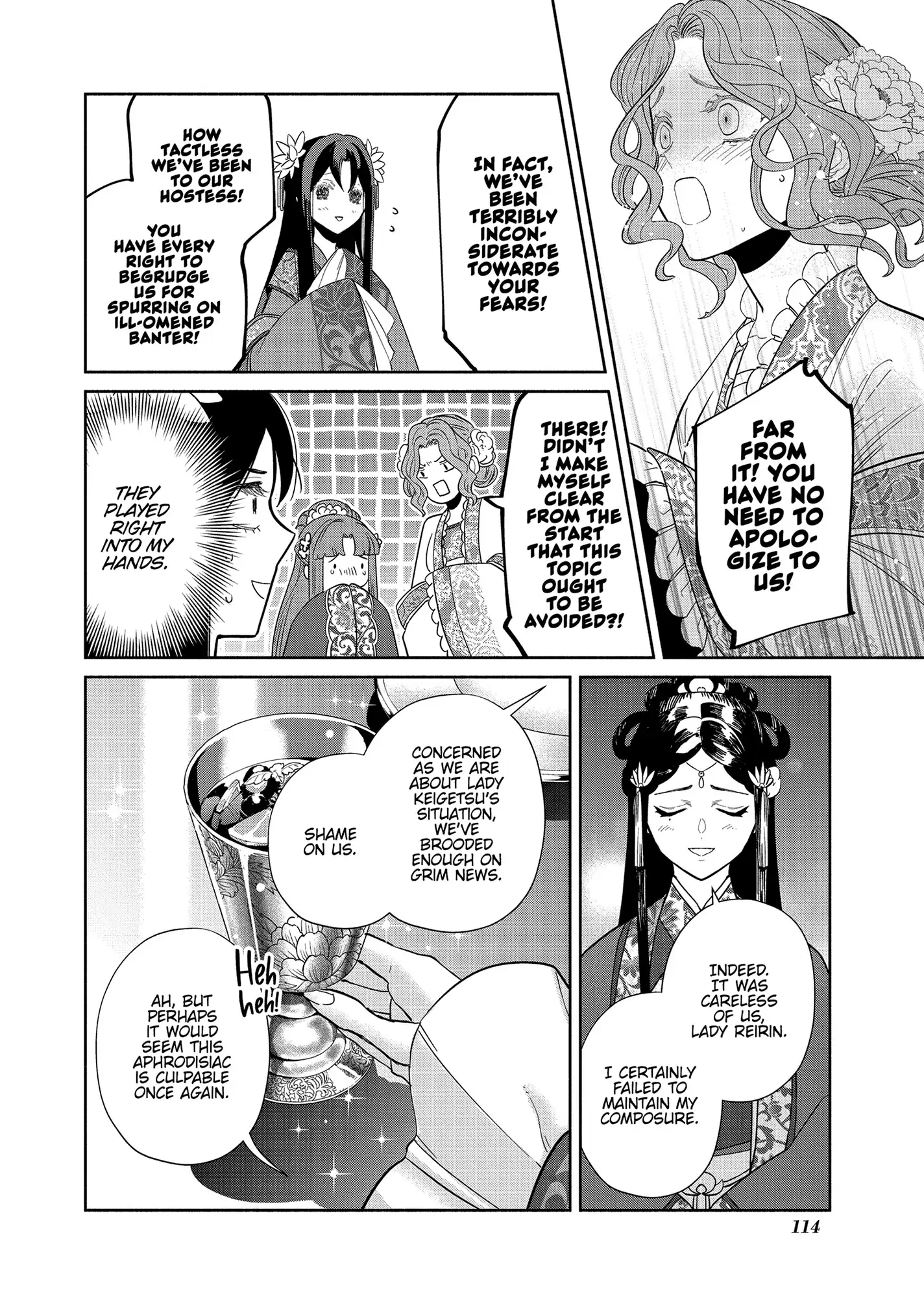 Though I am an Inept Villainess ~Tale of the Butterfly-Rat Swap in the Maiden Court~ Chapter 33 - page 36
