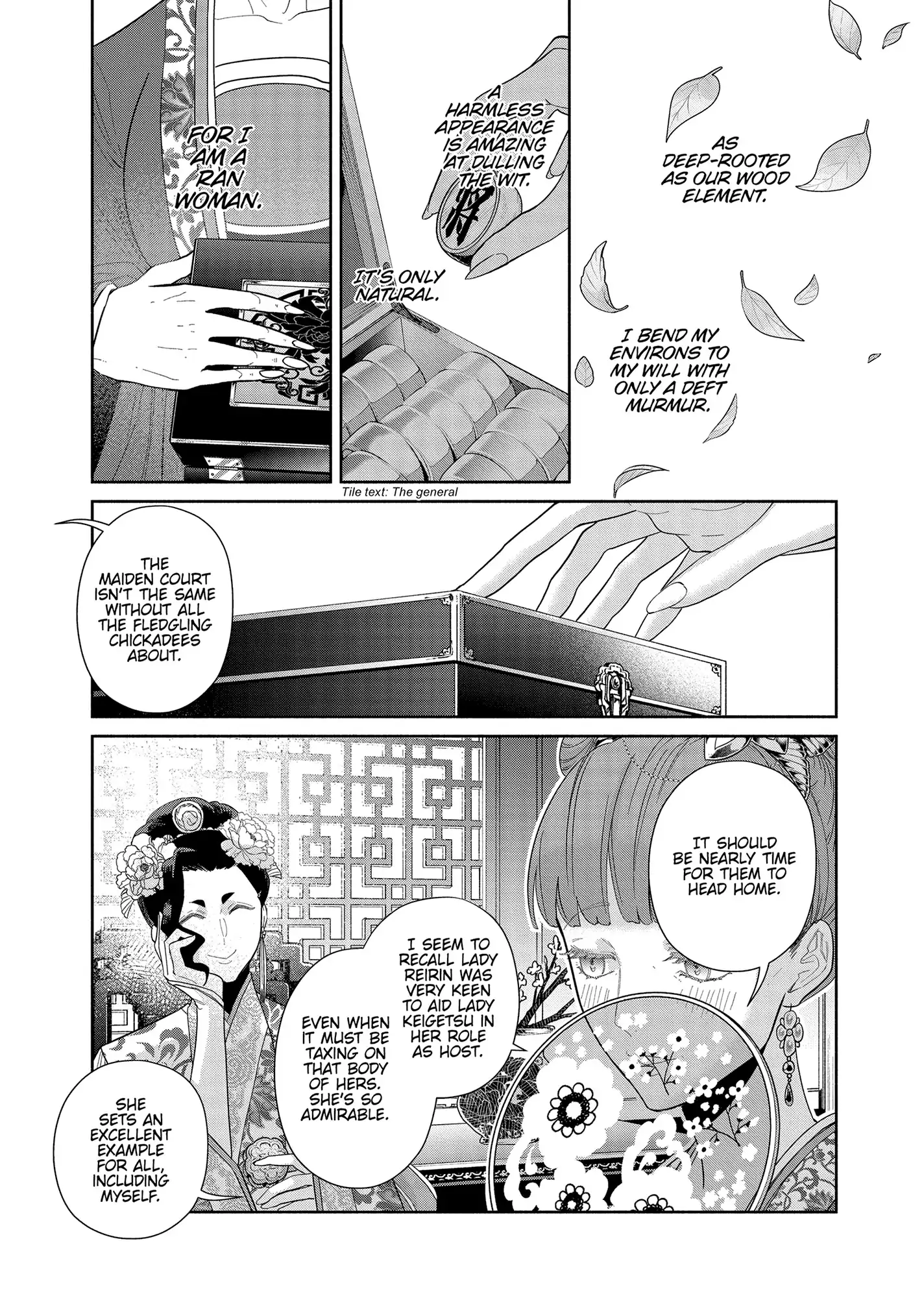 Though I am an Inept Villainess ~Tale of the Butterfly-Rat Swap in the Maiden Court~ Chapter 33 - page 3