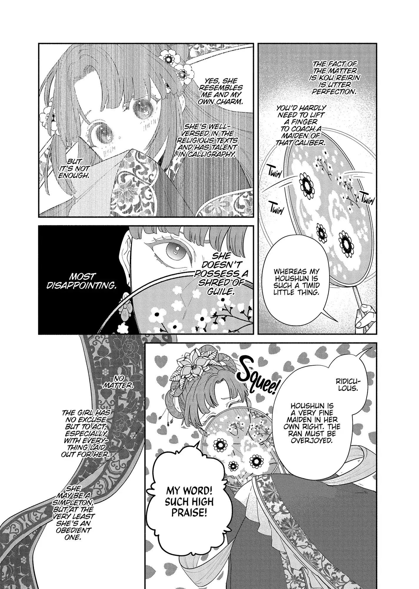 Though I am an Inept Villainess ~Tale of the Butterfly-Rat Swap in the Maiden Court~ Chapter 33 - page 4