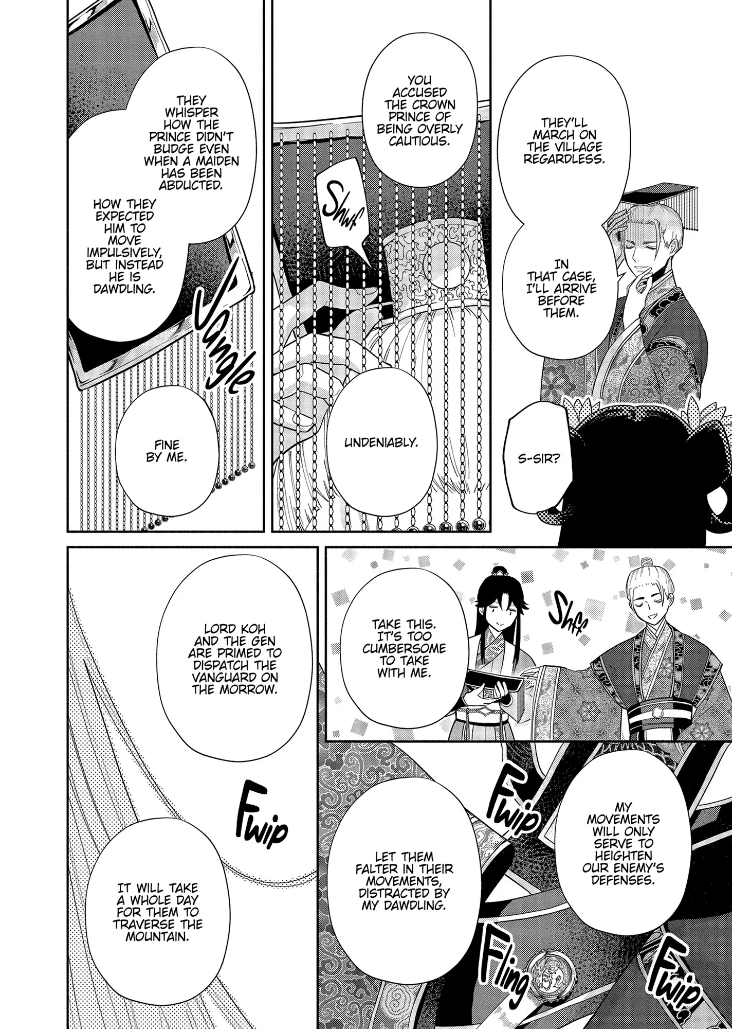 Though I am an Inept Villainess ~Tale of the Butterfly-Rat Swap in the Maiden Court~ Chapter 34 - page 10