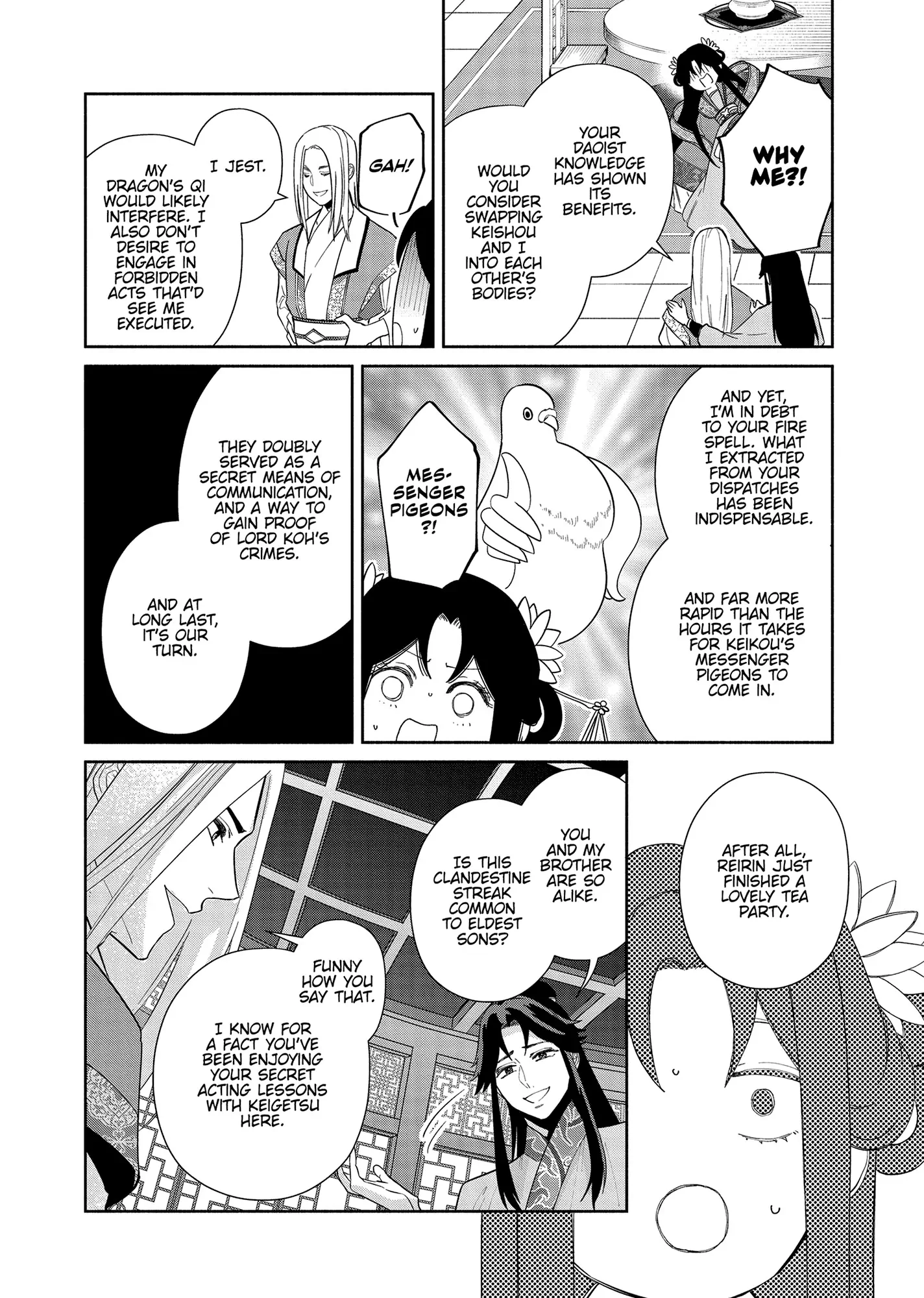 Though I am an Inept Villainess ~Tale of the Butterfly-Rat Swap in the Maiden Court~ Chapter 34 - page 12
