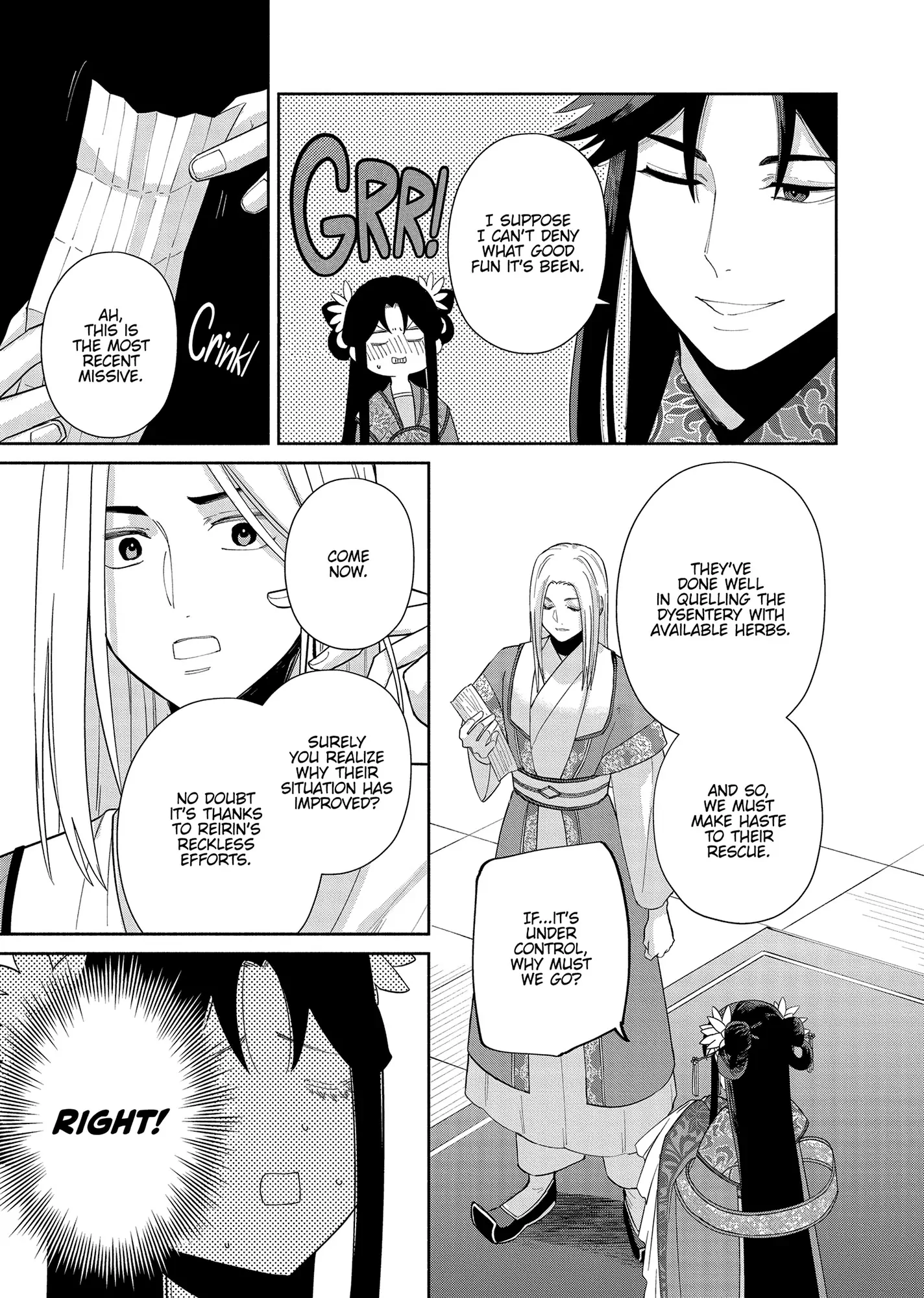 Though I am an Inept Villainess ~Tale of the Butterfly-Rat Swap in the Maiden Court~ Chapter 34 - page 13