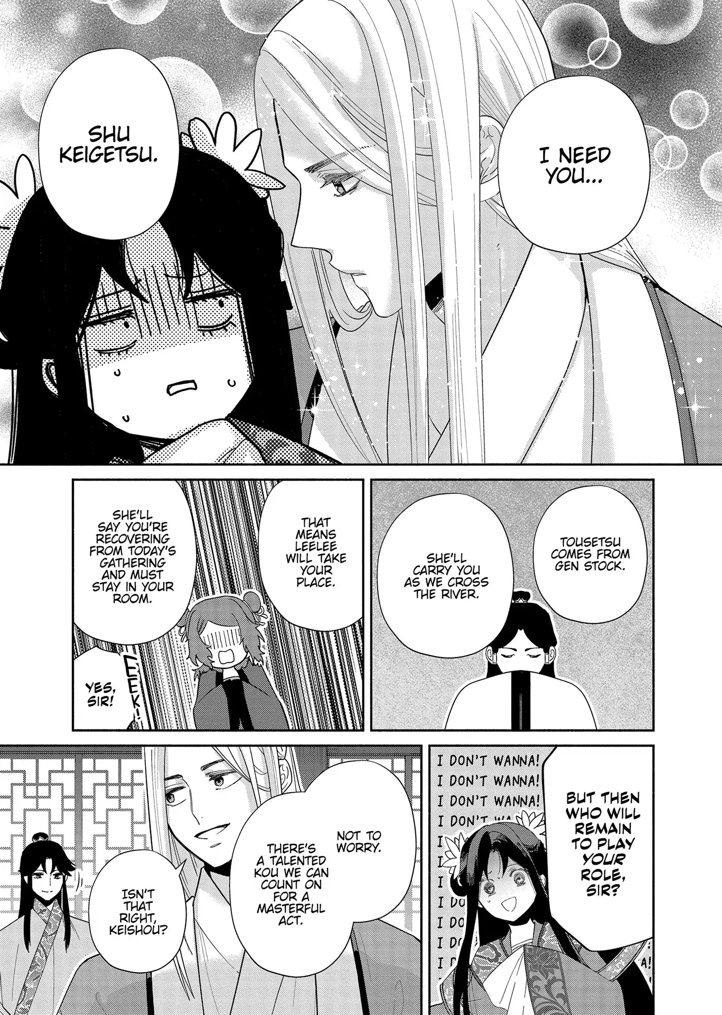 Though I am an Inept Villainess ~Tale of the Butterfly-Rat Swap in the Maiden Court~ Chapter 34 - page 15