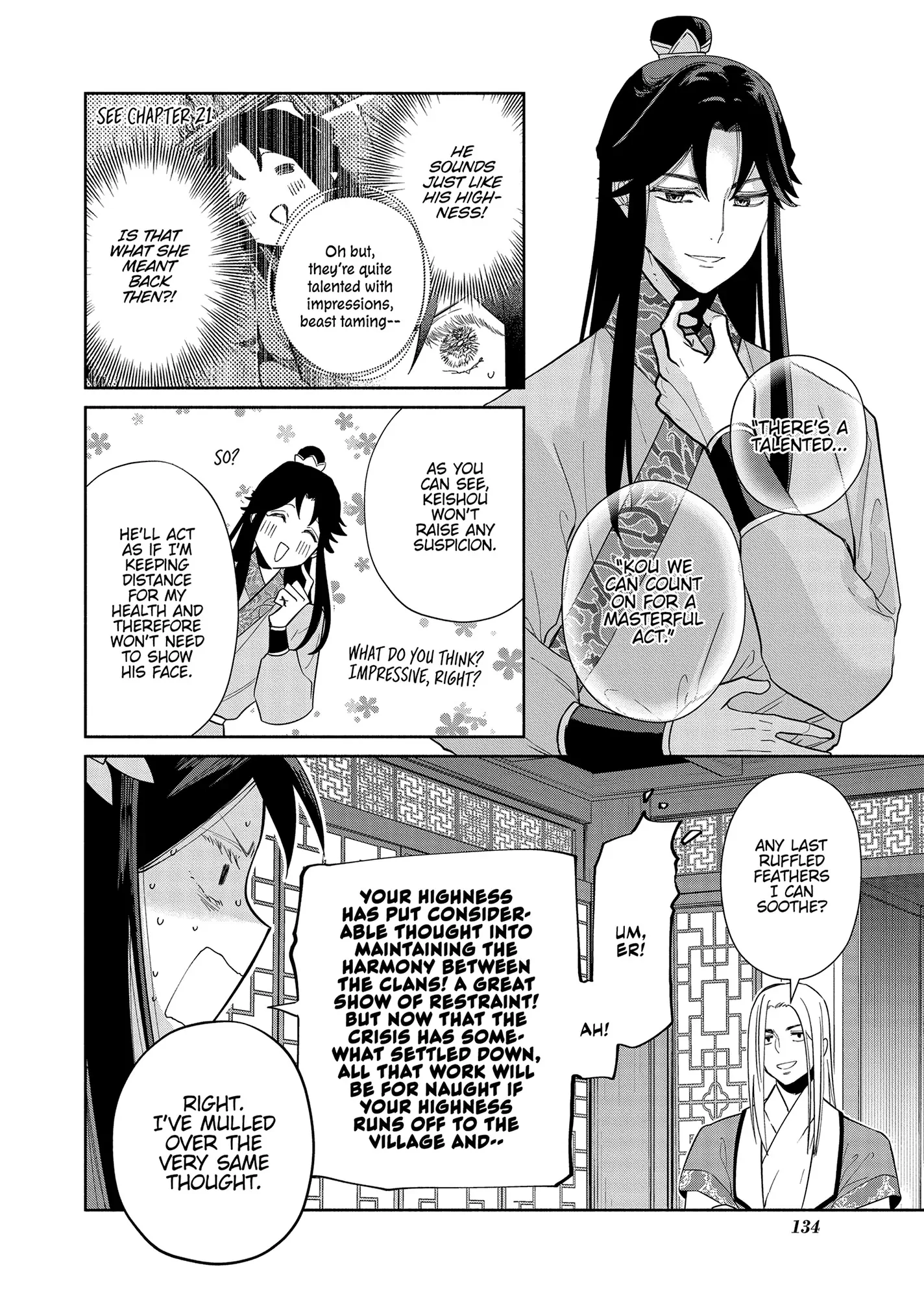 Though I am an Inept Villainess ~Tale of the Butterfly-Rat Swap in the Maiden Court~ Chapter 34 - page 16
