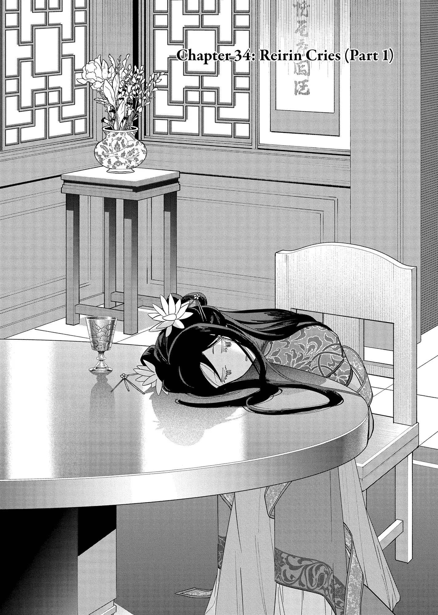 Though I am an Inept Villainess ~Tale of the Butterfly-Rat Swap in the Maiden Court~ Chapter 34 - page 1