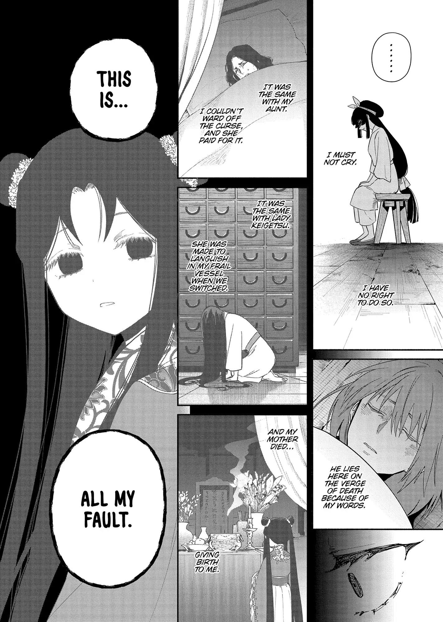 Though I am an Inept Villainess ~Tale of the Butterfly-Rat Swap in the Maiden Court~ Chapter 34 - page 20