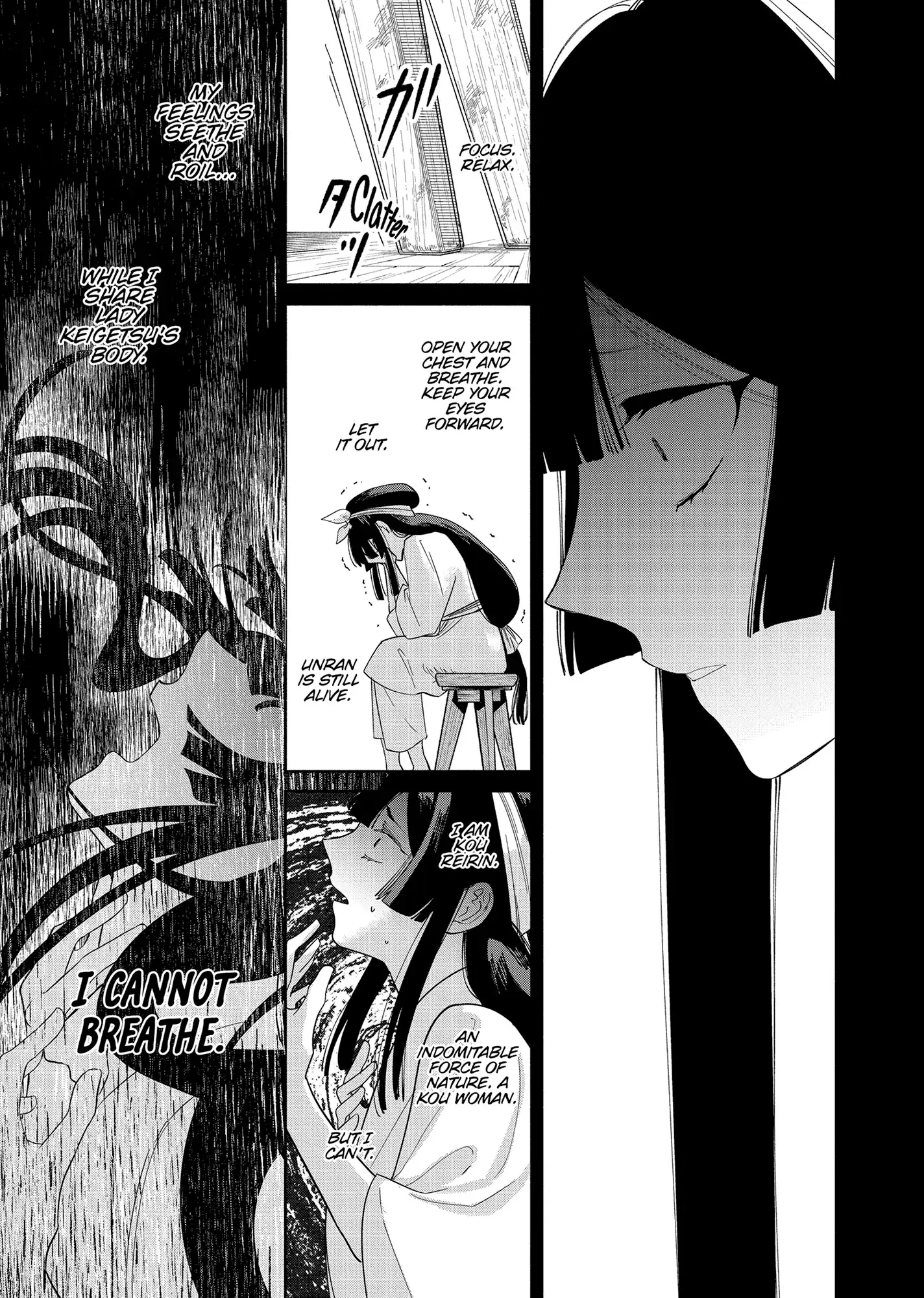 Though I am an Inept Villainess ~Tale of the Butterfly-Rat Swap in the Maiden Court~ Chapter 34 - page 21