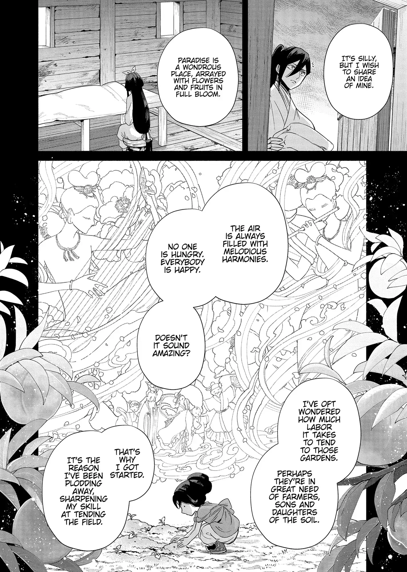Though I am an Inept Villainess ~Tale of the Butterfly-Rat Swap in the Maiden Court~ Chapter 34 - page 24