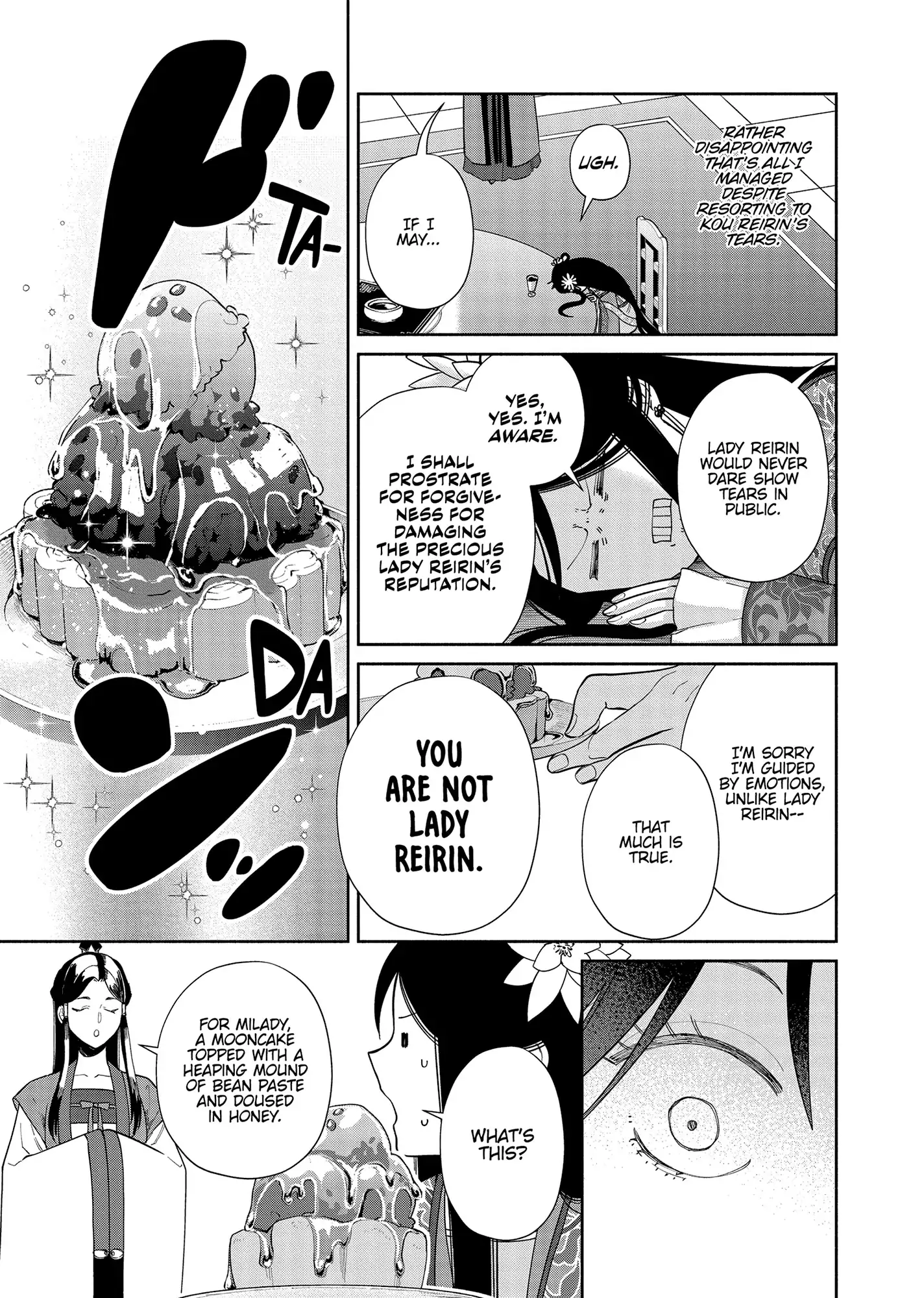 Though I am an Inept Villainess ~Tale of the Butterfly-Rat Swap in the Maiden Court~ Chapter 34 - page 3