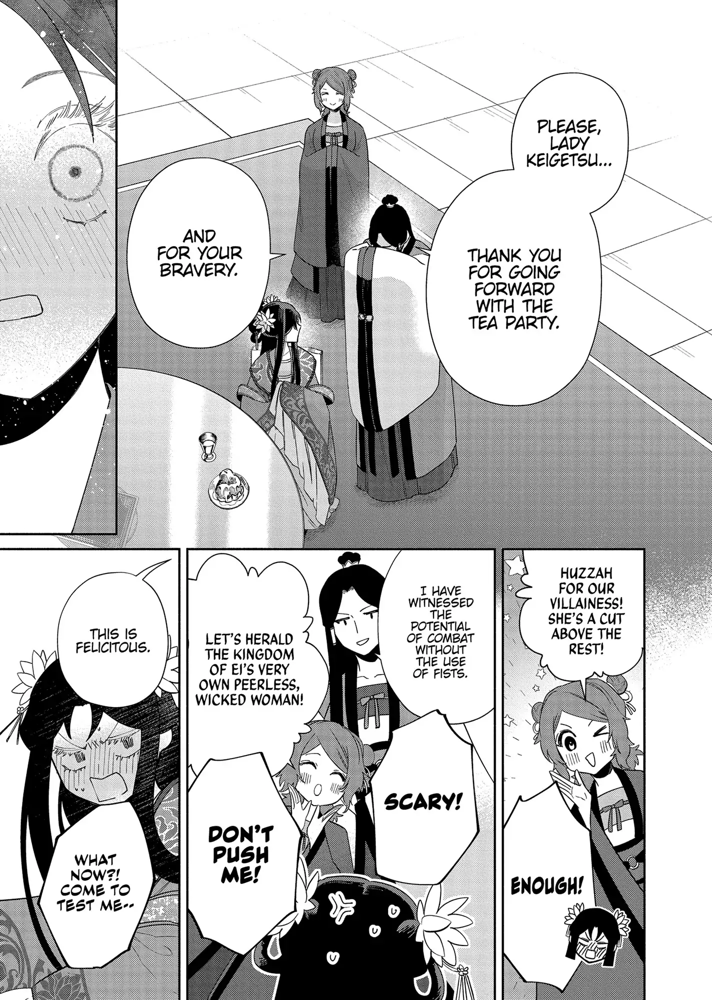 Though I am an Inept Villainess ~Tale of the Butterfly-Rat Swap in the Maiden Court~ Chapter 34 - page 5