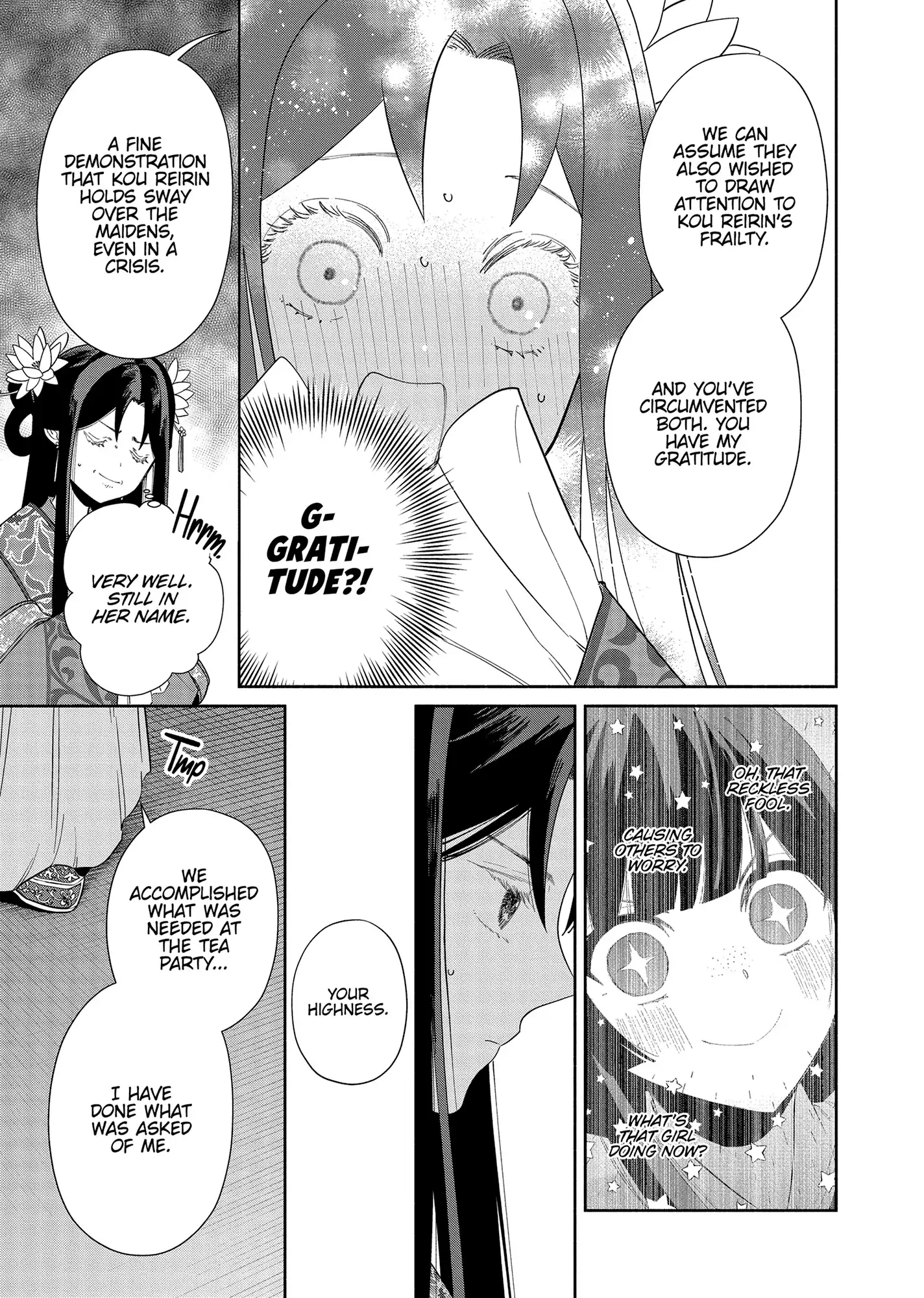 Though I am an Inept Villainess ~Tale of the Butterfly-Rat Swap in the Maiden Court~ Chapter 34 - page 7