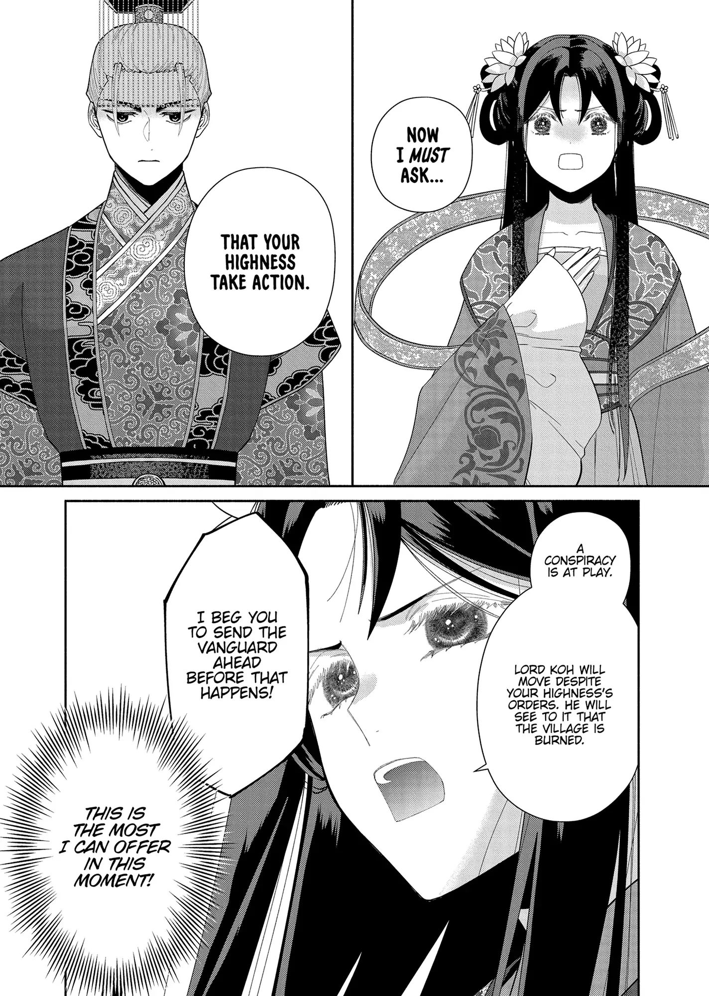 Though I am an Inept Villainess ~Tale of the Butterfly-Rat Swap in the Maiden Court~ Chapter 34 - page 8