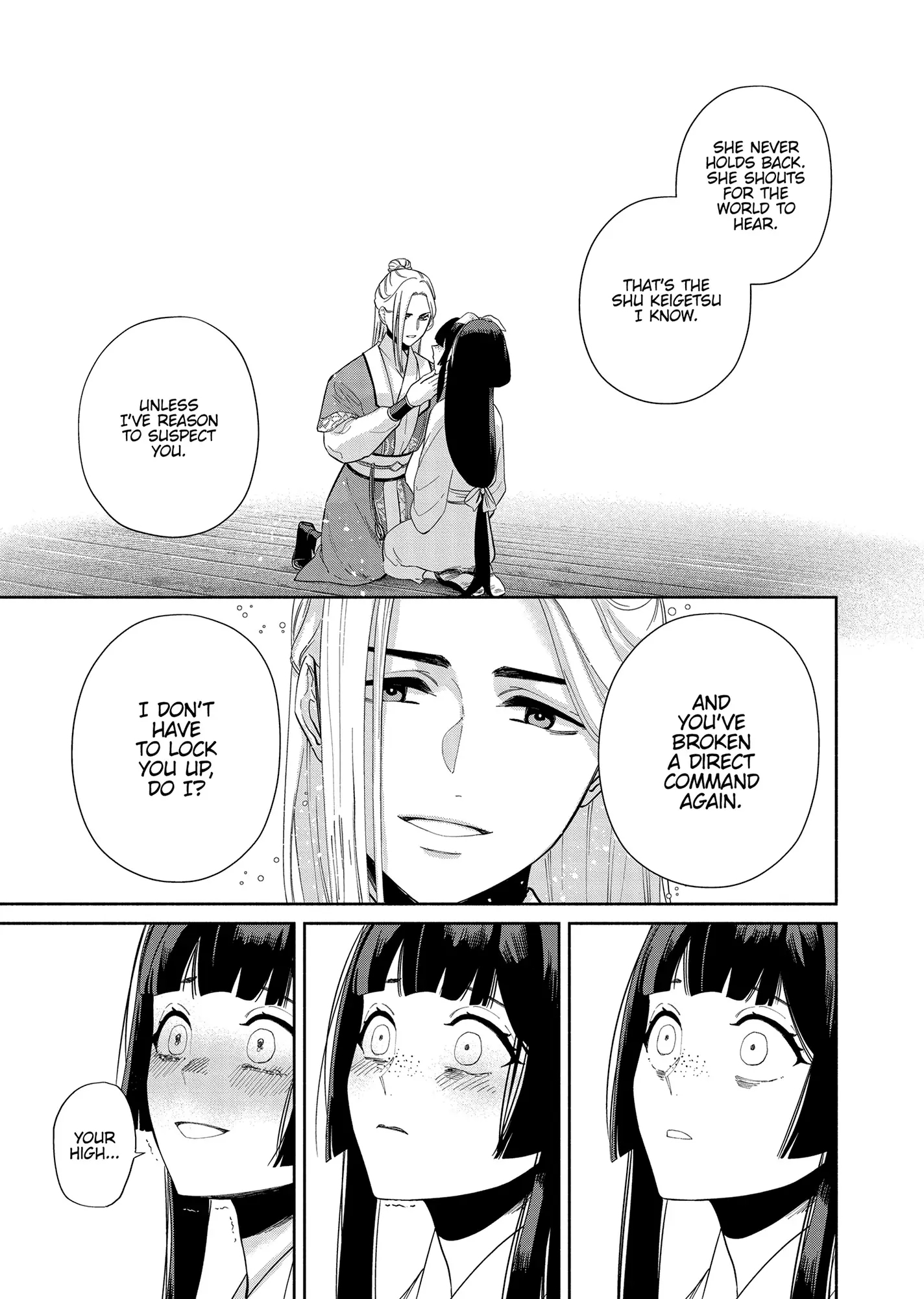 Though I am an Inept Villainess ~Tale of the Butterfly-Rat Swap in the Maiden Court~ Chapter 35 - page 9