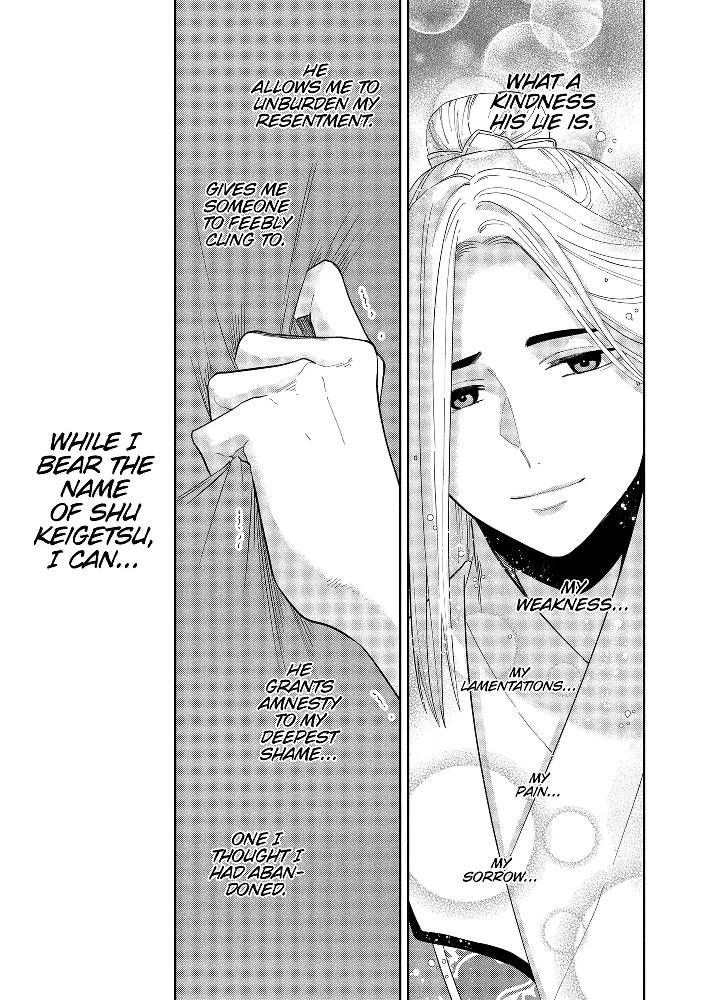Though I am an Inept Villainess ~Tale of the Butterfly-Rat Swap in the Maiden Court~ Chapter 35 - page 11