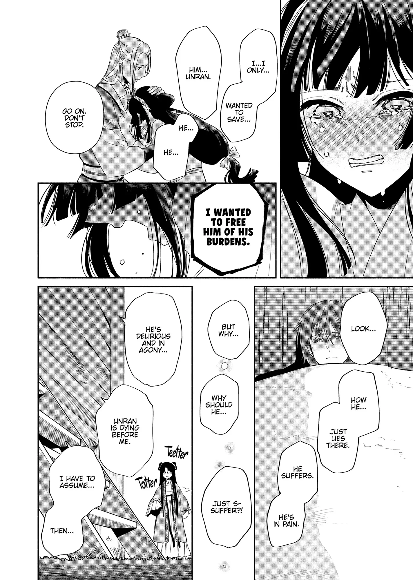 Though I am an Inept Villainess ~Tale of the Butterfly-Rat Swap in the Maiden Court~ Chapter 35 - page 12
