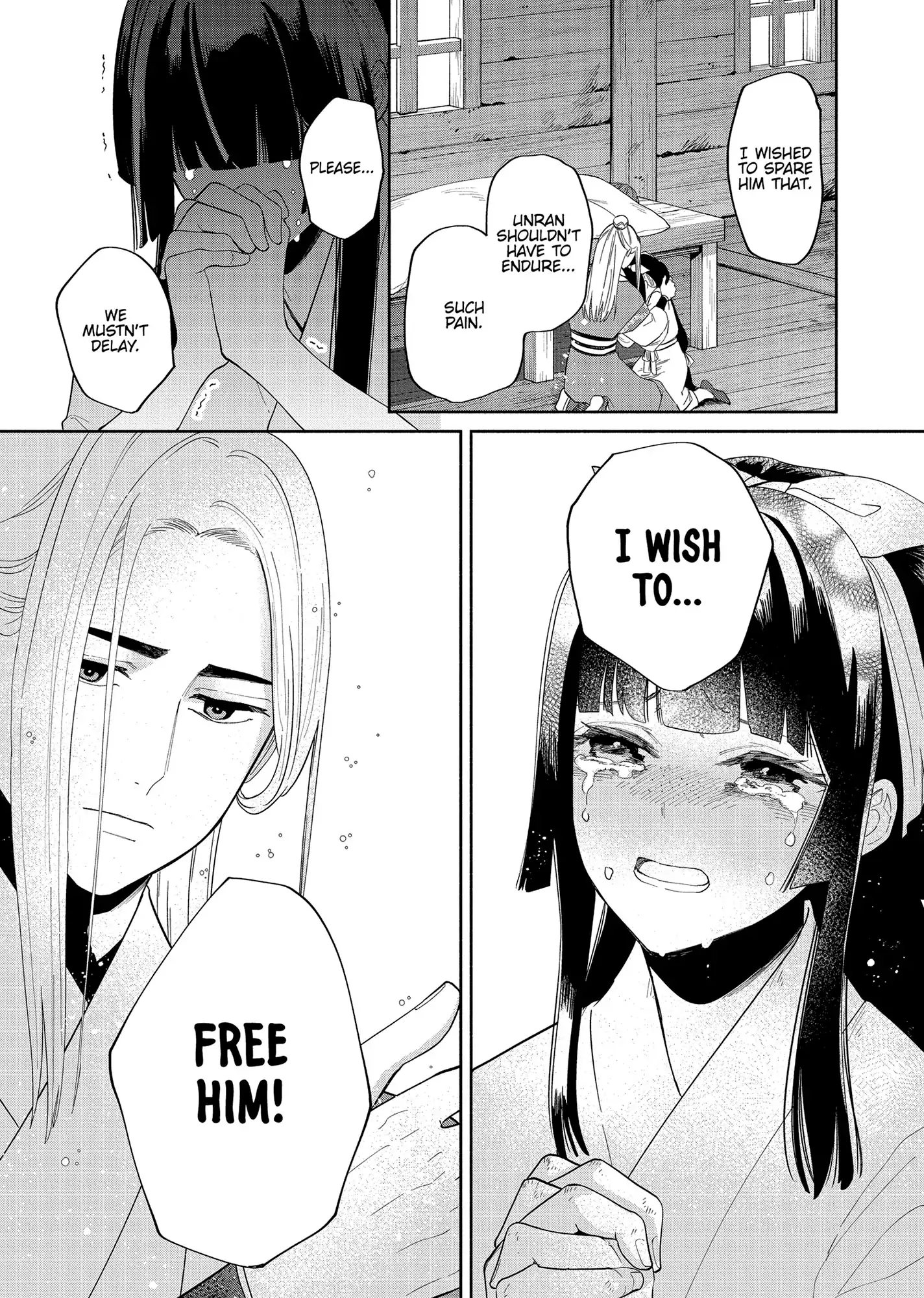 Though I am an Inept Villainess ~Tale of the Butterfly-Rat Swap in the Maiden Court~ Chapter 35 - page 15